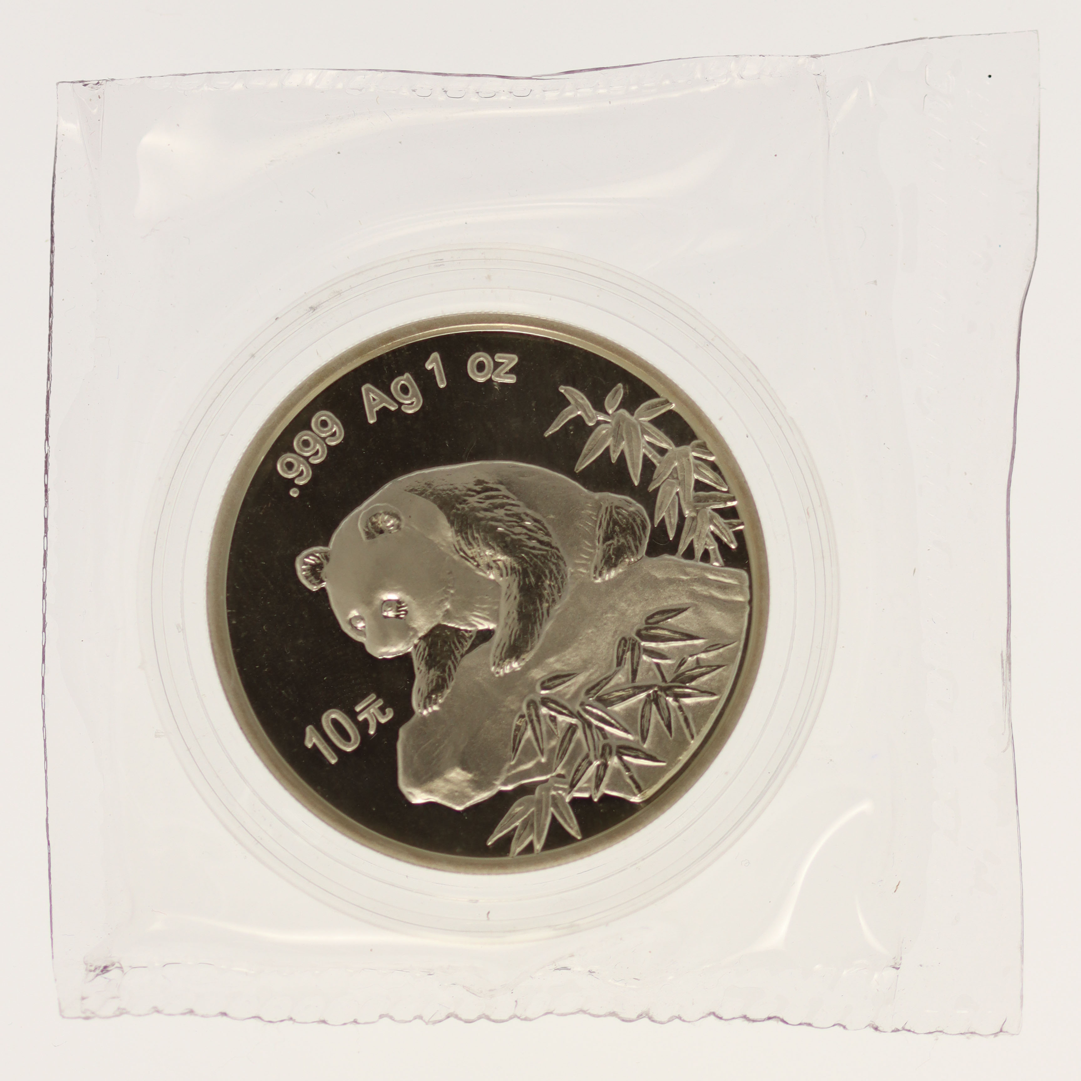 China Panda 10 Yuan 1999 1 Unze