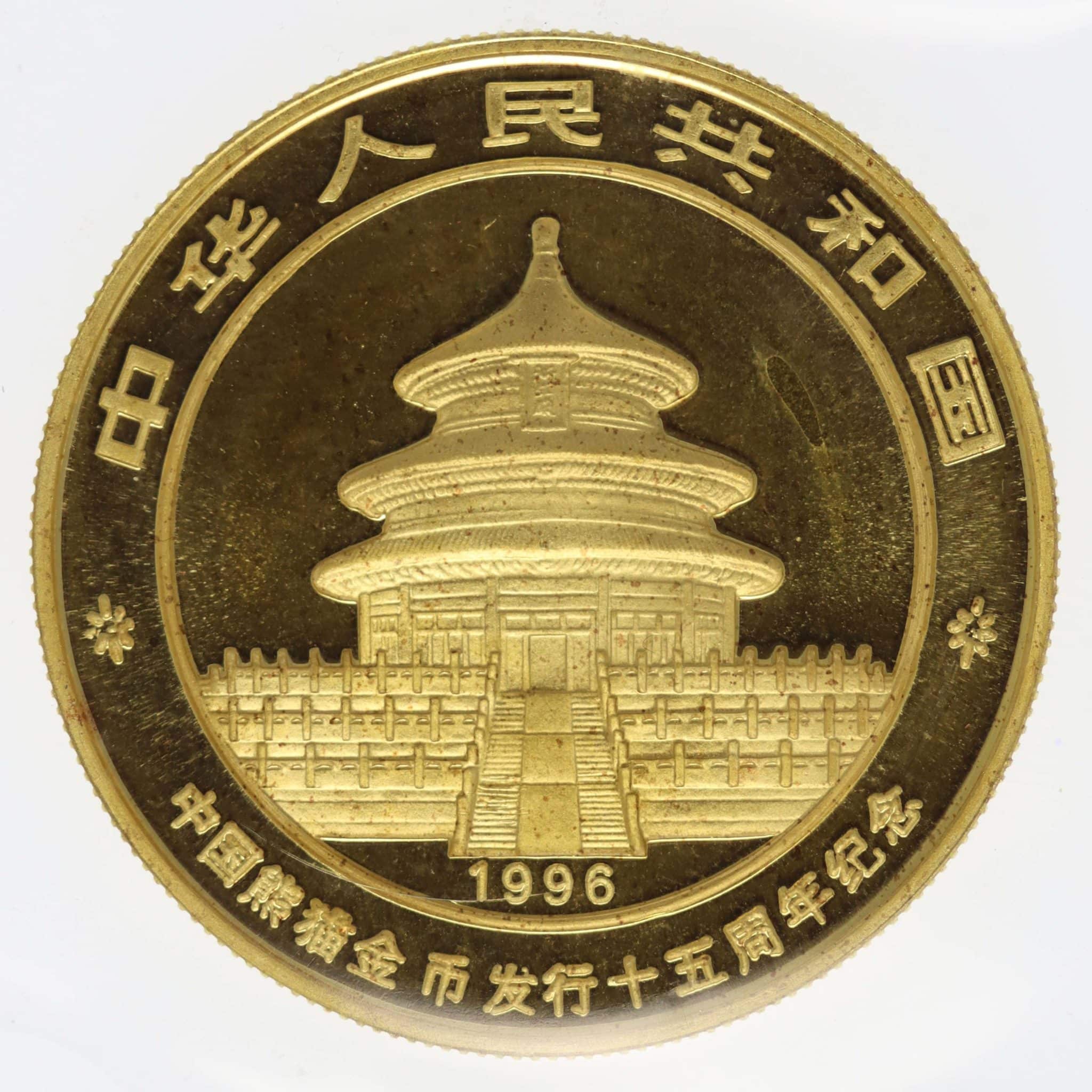 China Panda 100 Yuan 1996 1 Unze