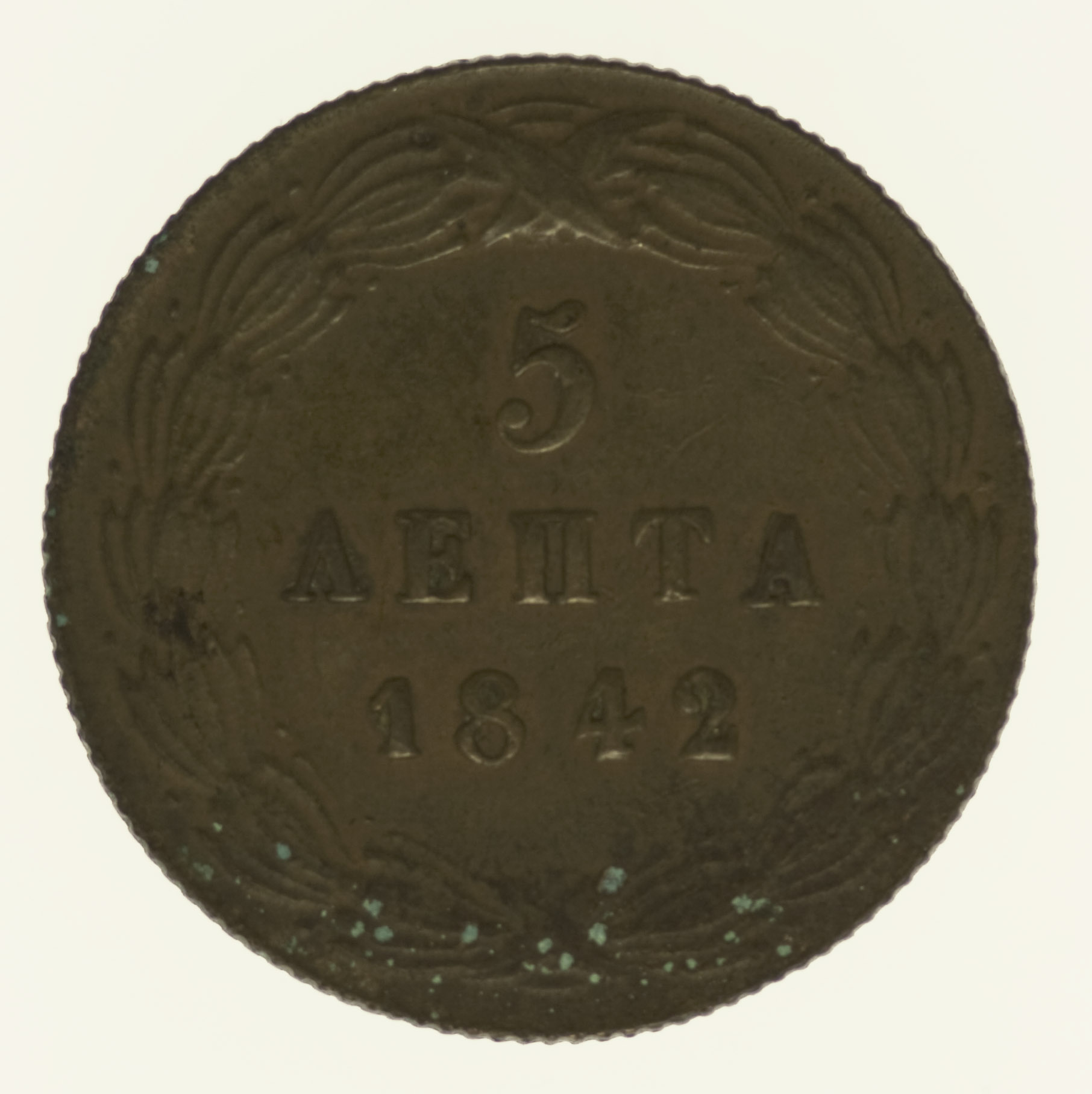 Griechenland Otto I. 5 Lepta 1842