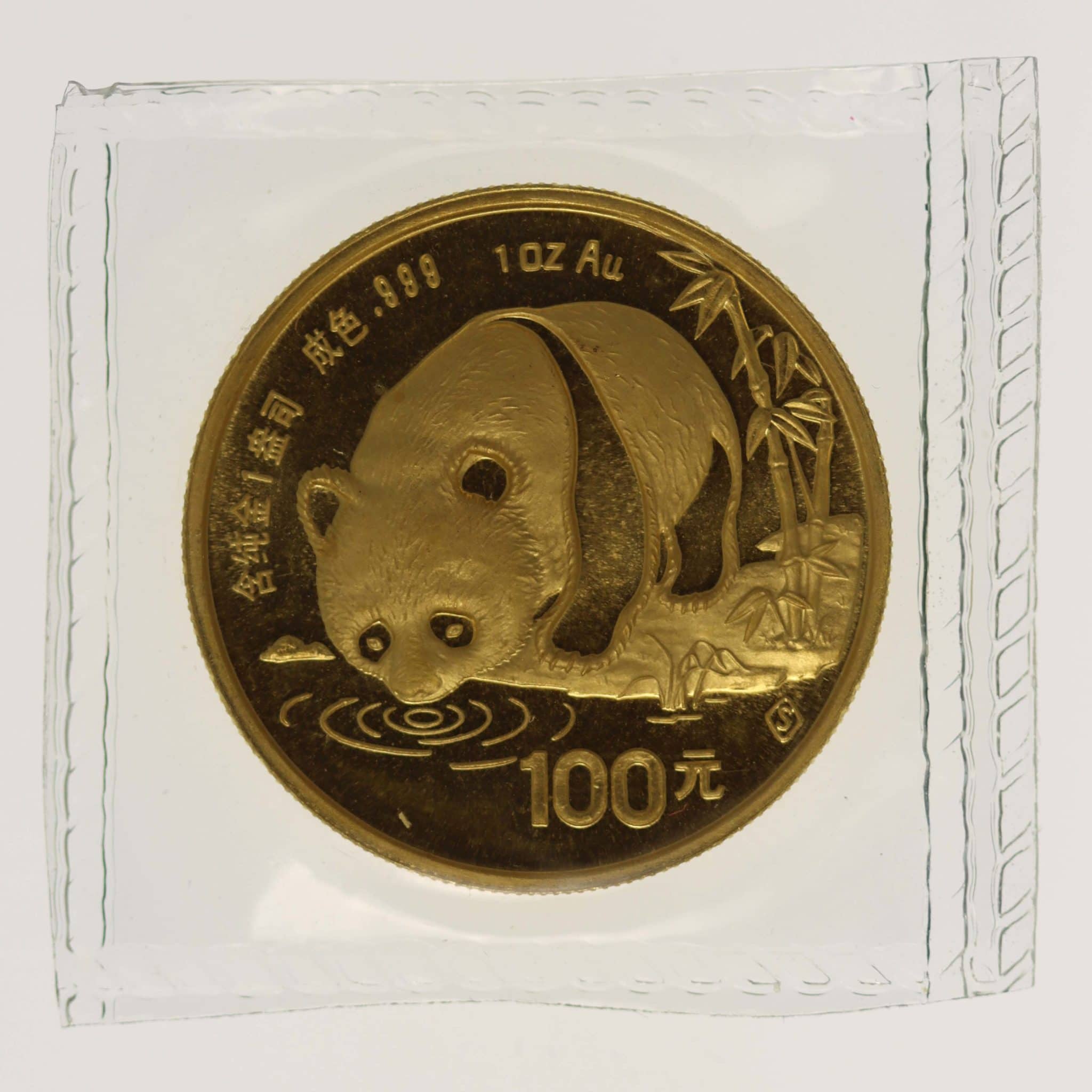 China Panda 100 Yuan 1987 1 Unze