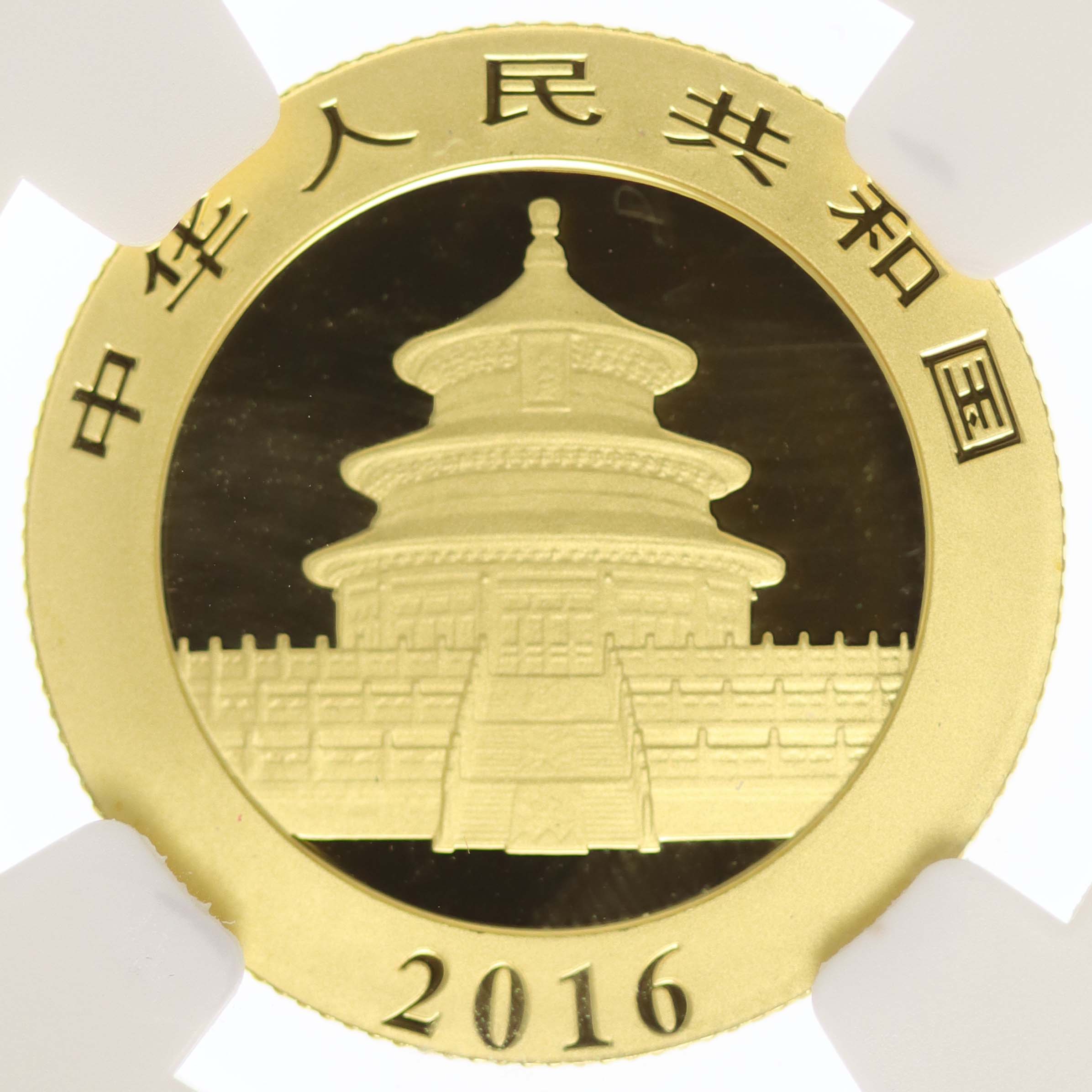China Panda 100 Yuan 2016 8 Gramm