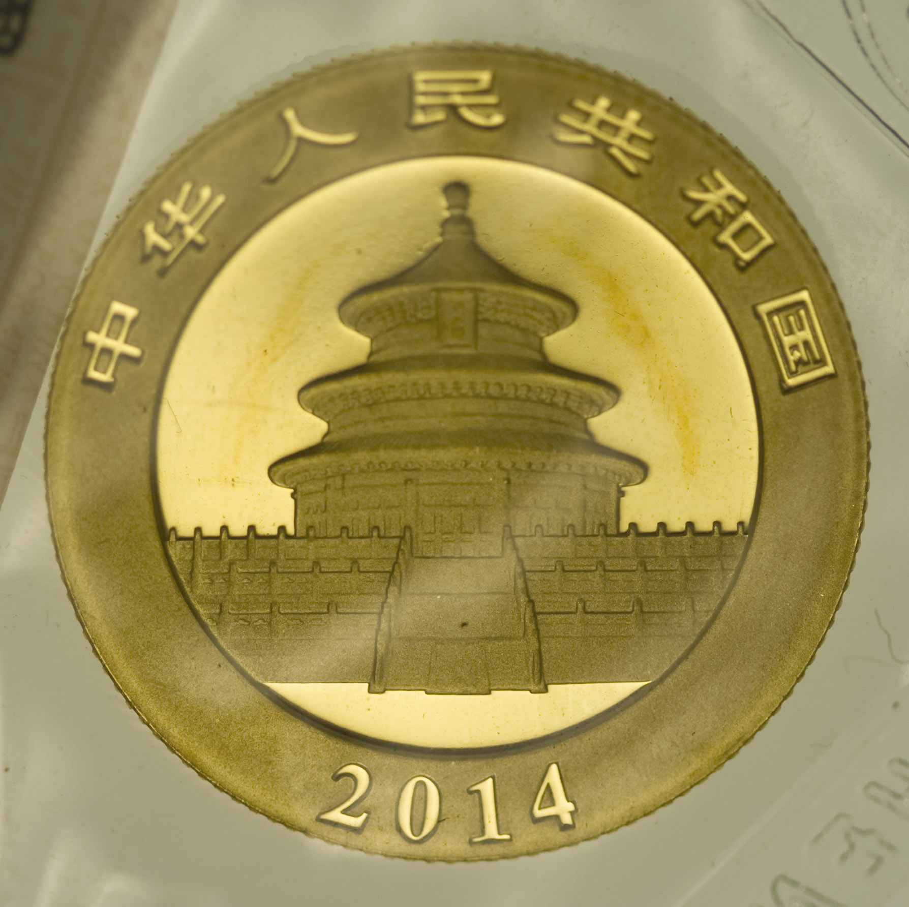 China Panda 100 Yuan 2014 1/4 Unze
