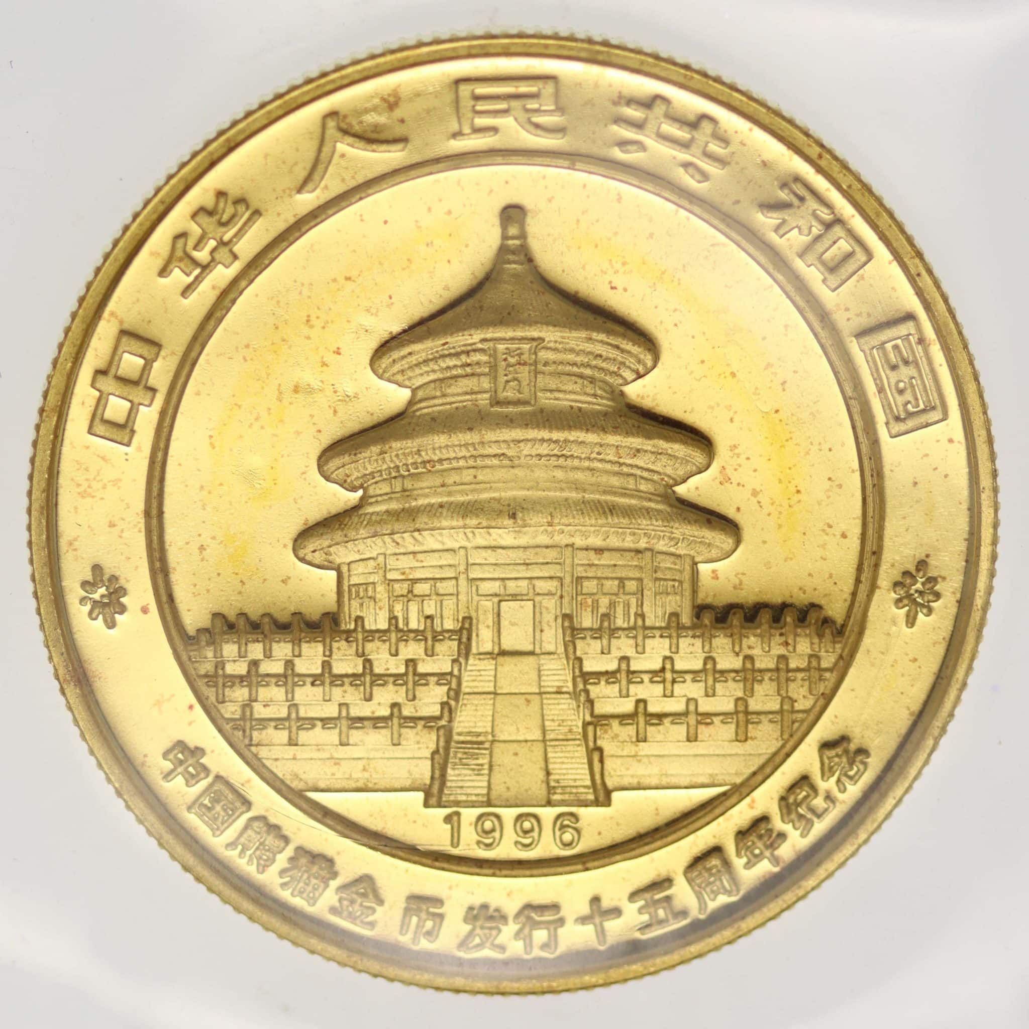 China Panda 100 Yuan 1996 1 Unze