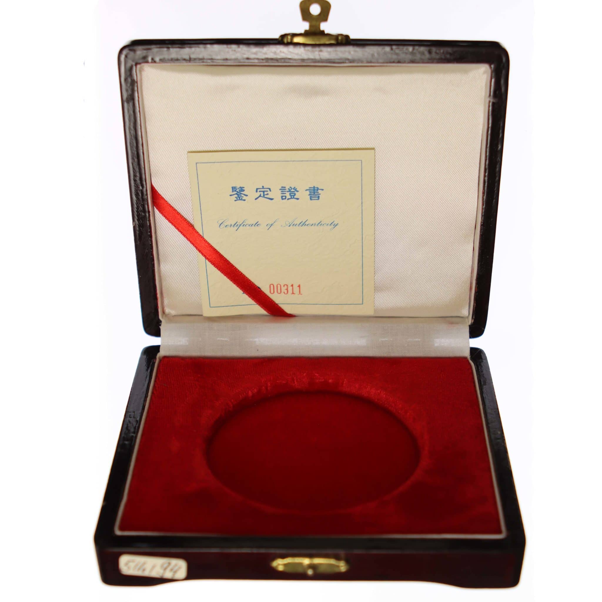 China Panda 50 Yuan 1994 5 Unzen