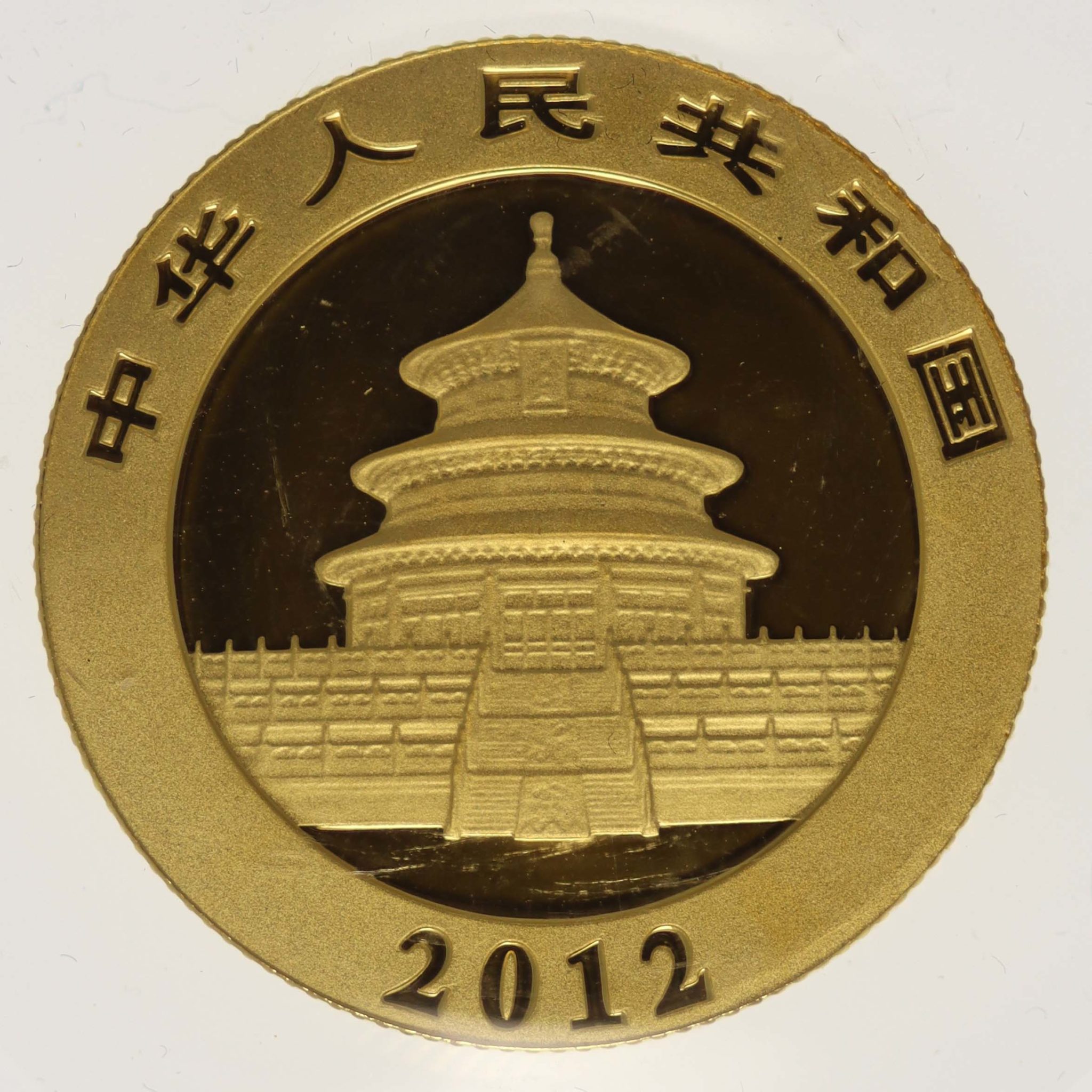 China Panda 100 Yuan 2012 1/4 Unze