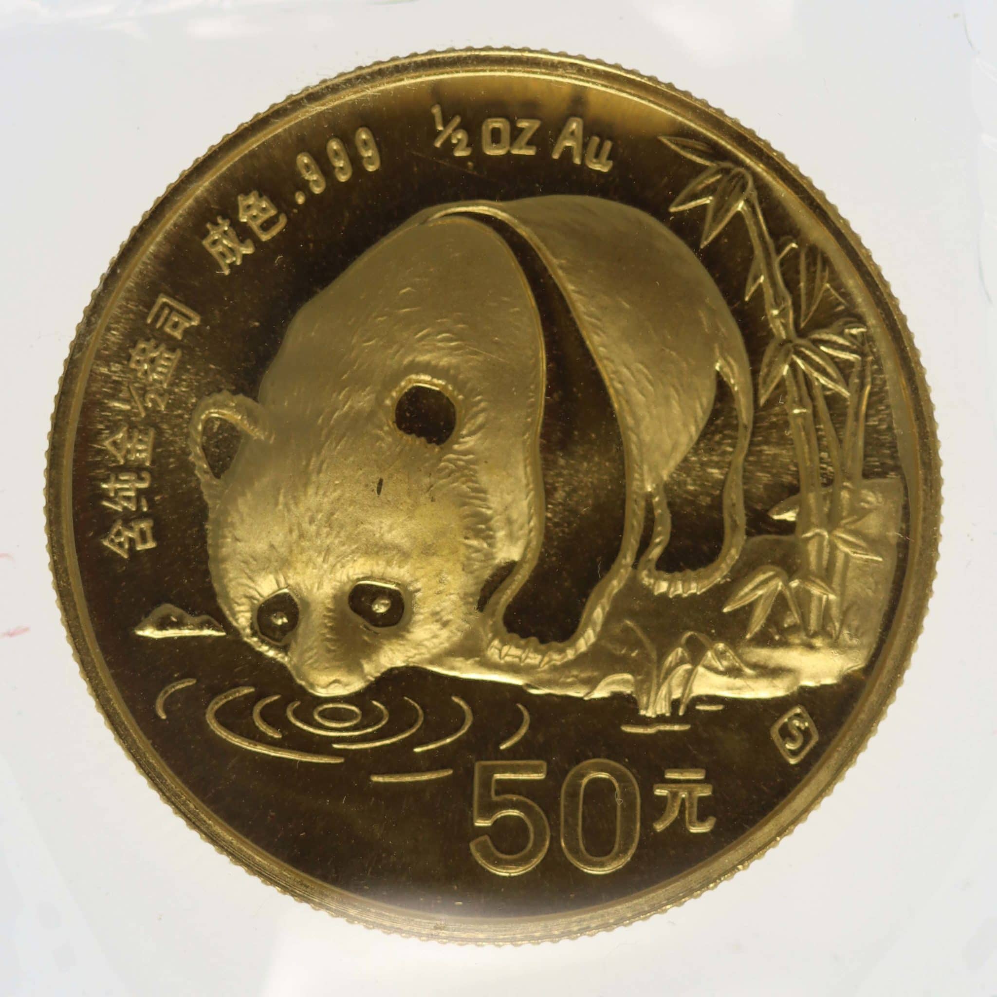 China Panda 50 Yuan 1987 1/2 Unze
