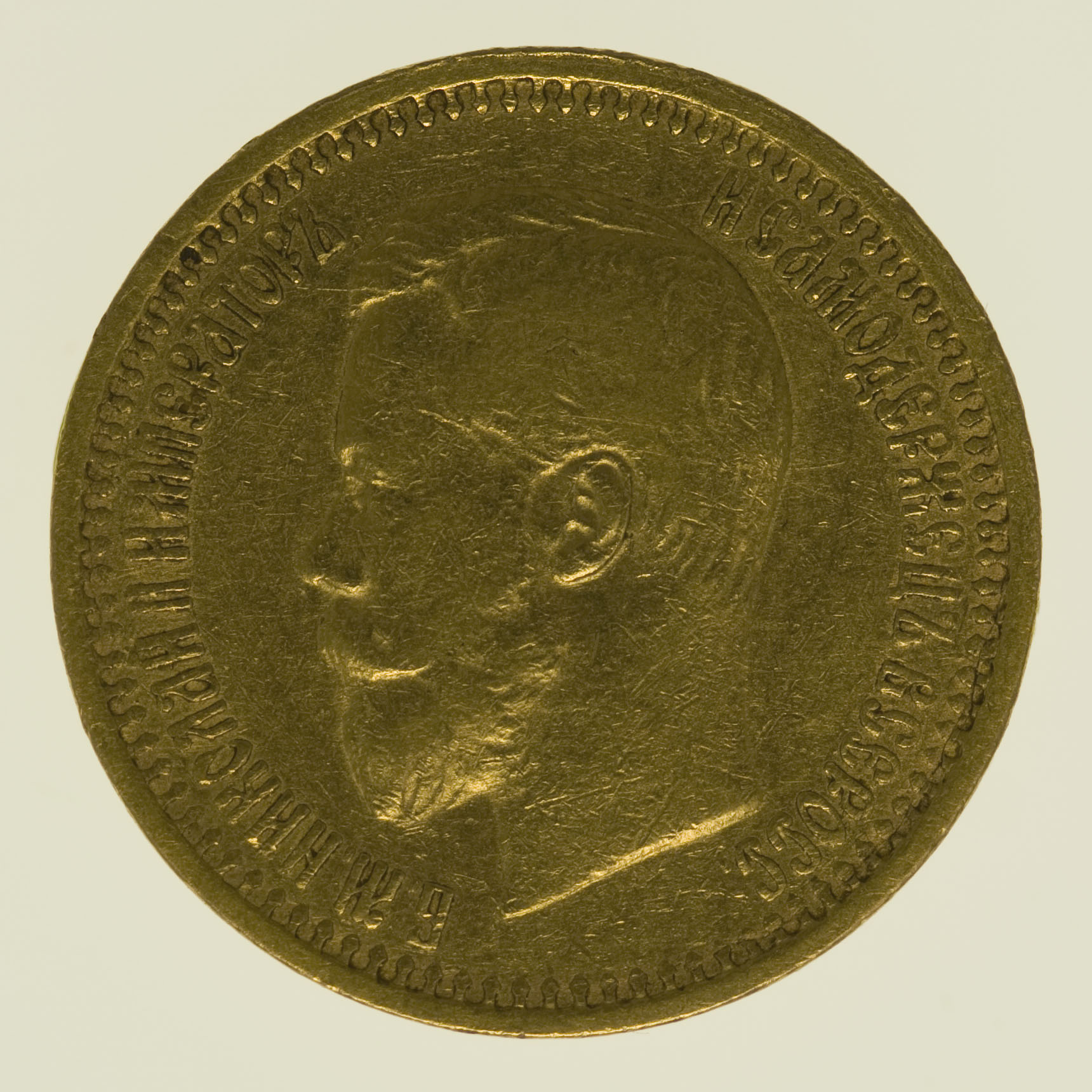 Russland Nikolaus II. 7,5 Rubel 1897