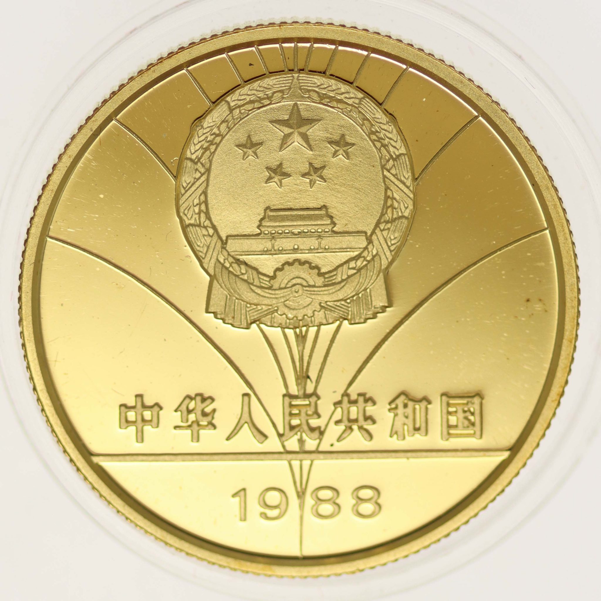 China 100 Yuan 1988