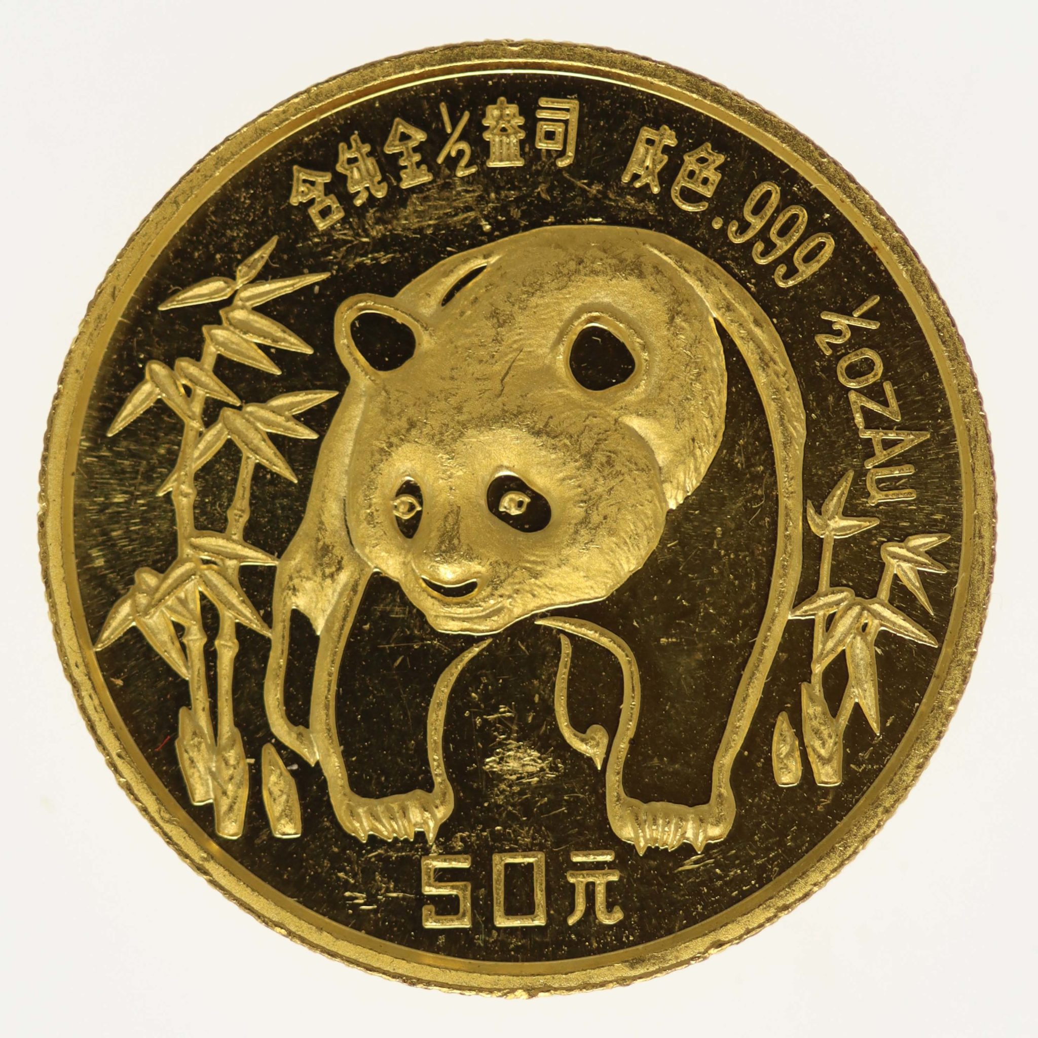 China 50 Yuan 1986 1/2 Unze Panda