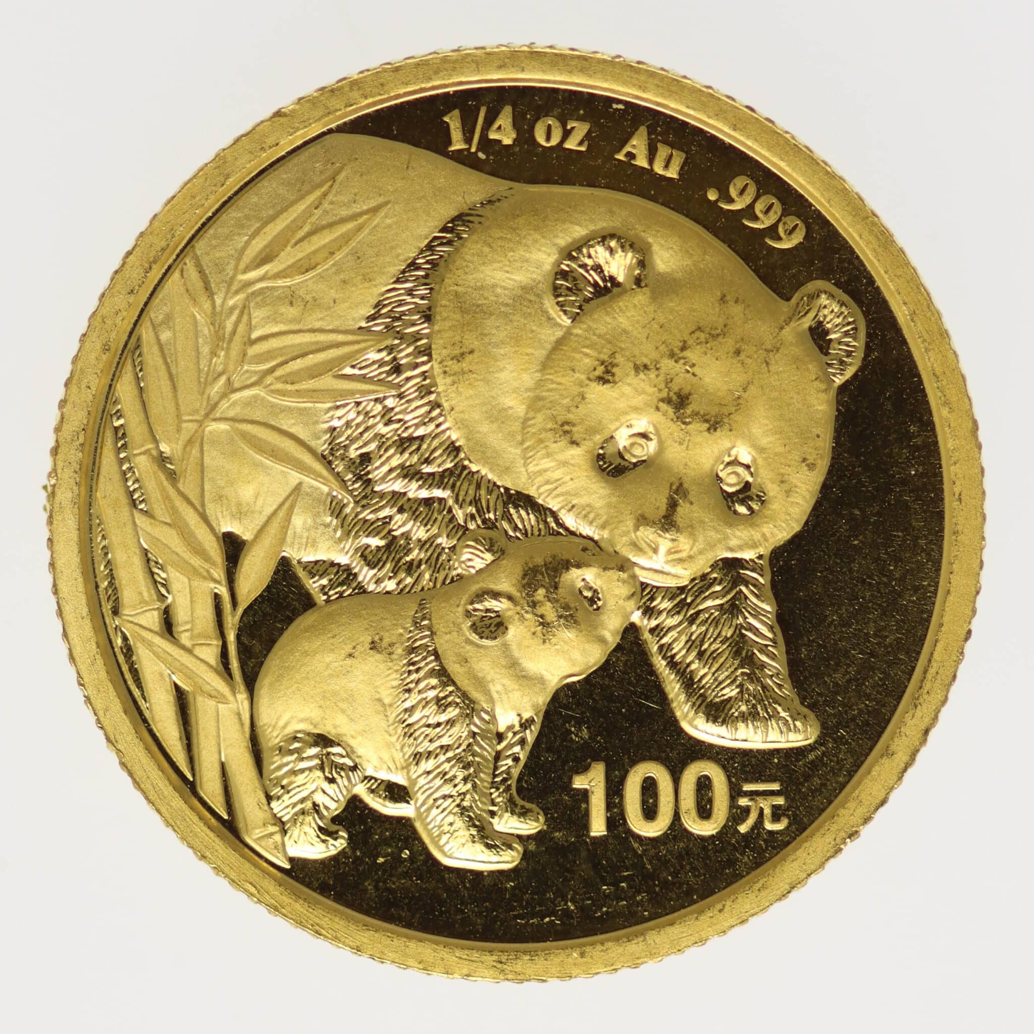 China Panda 100 Yuan 2004 1/4 Unze
