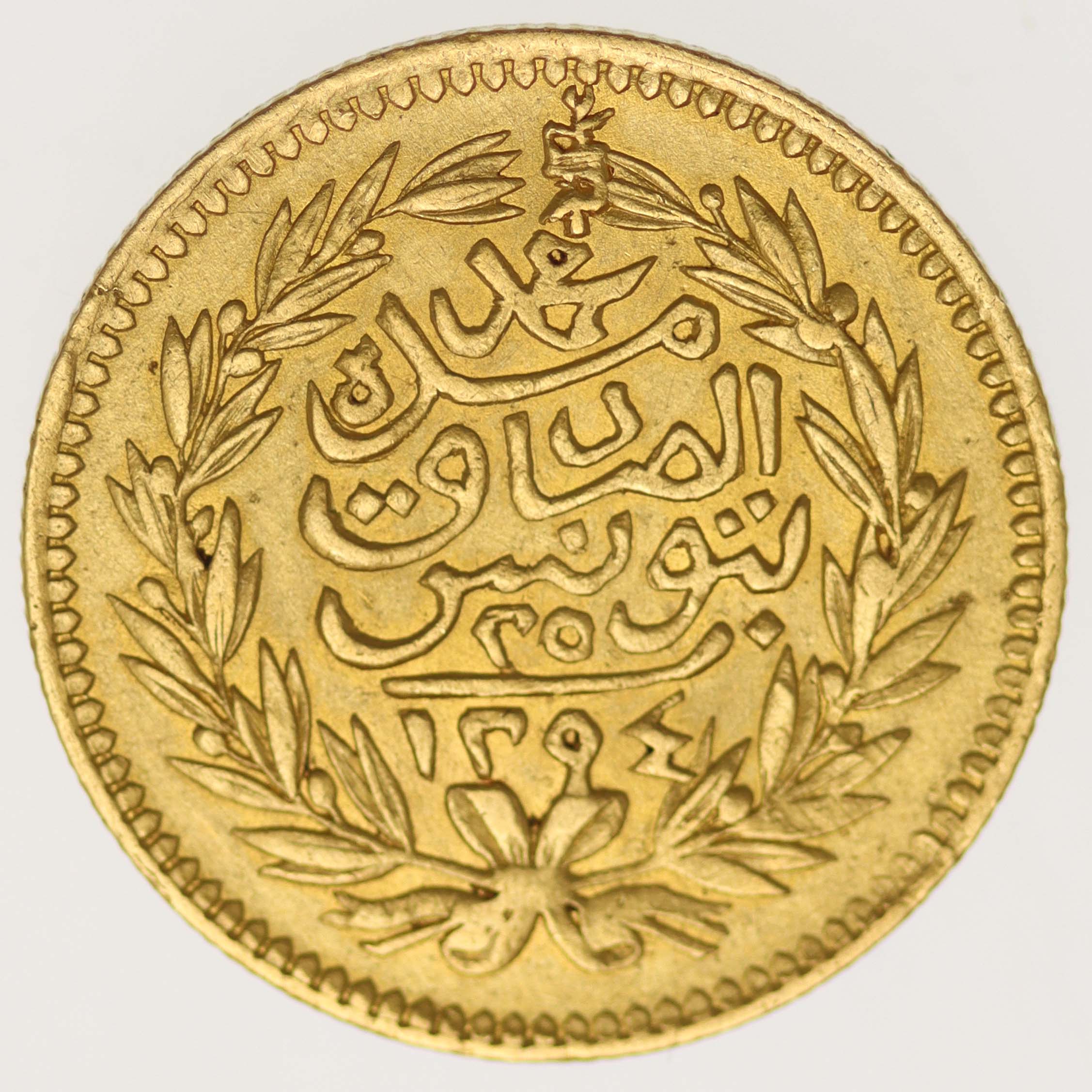 Tunesien Adul Hamid II. 25 Piaster 1877
