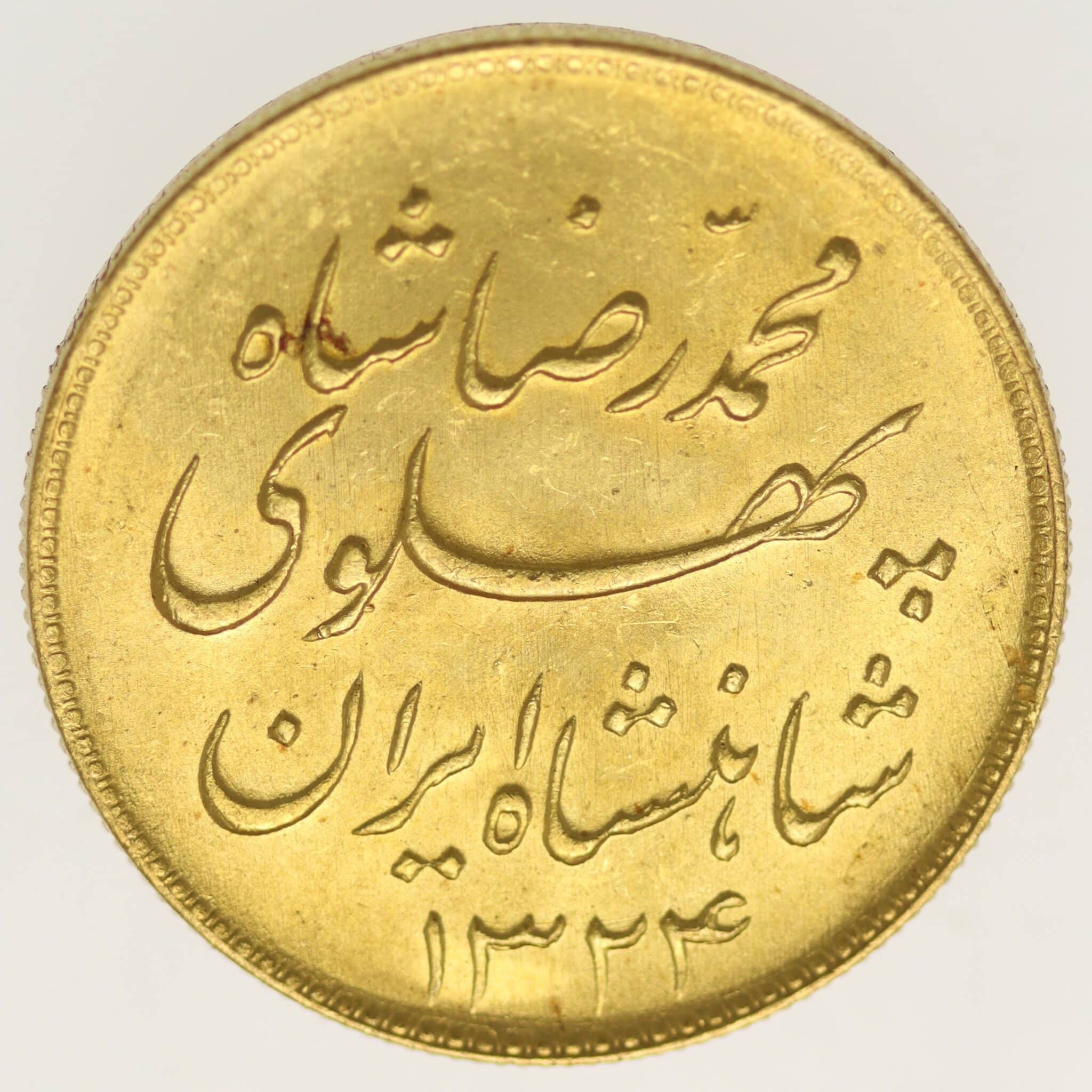 Iran Mohammed Reza Shah 1 Pahlavi 1945