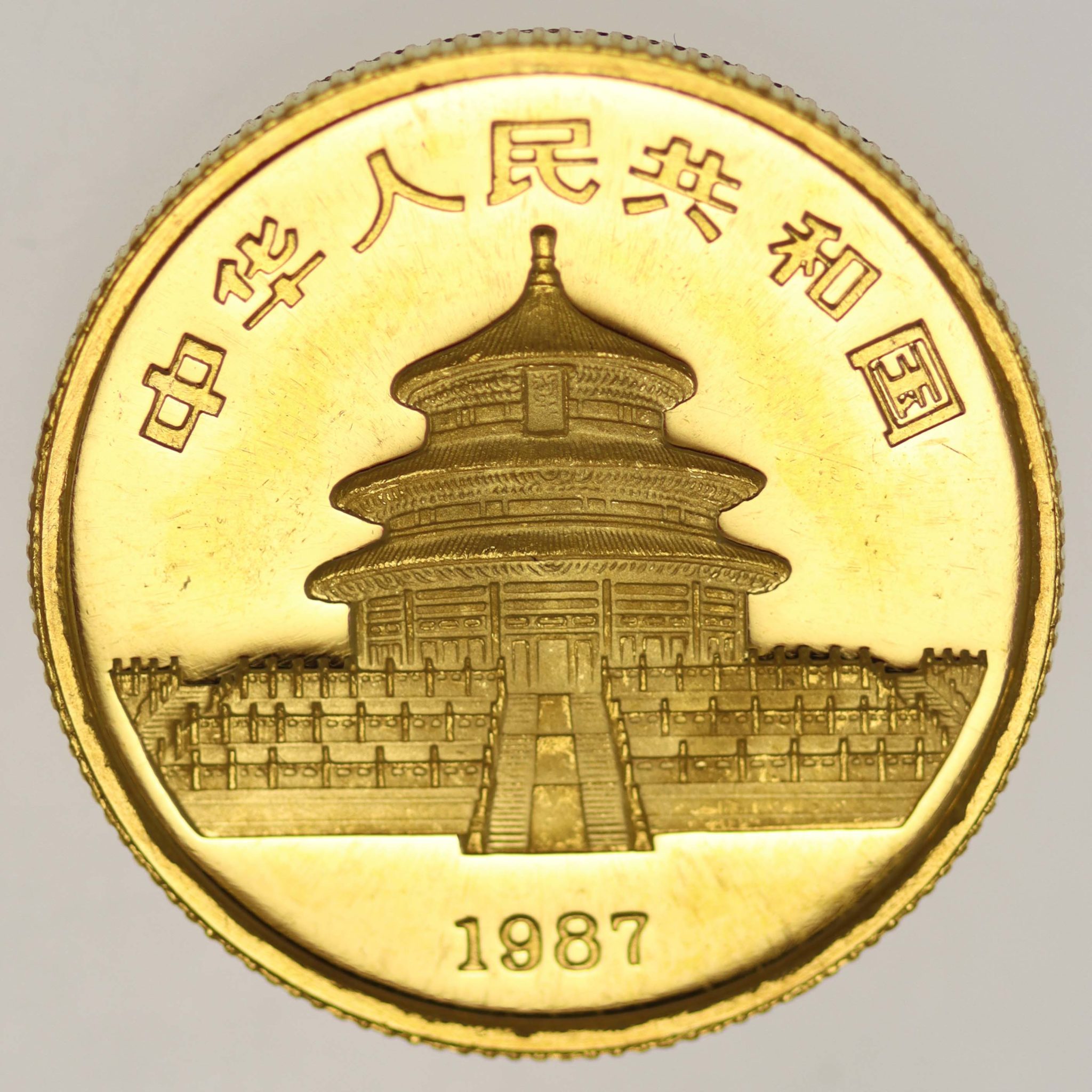 China Panda 25 Yuan 1987 1/4 Unze