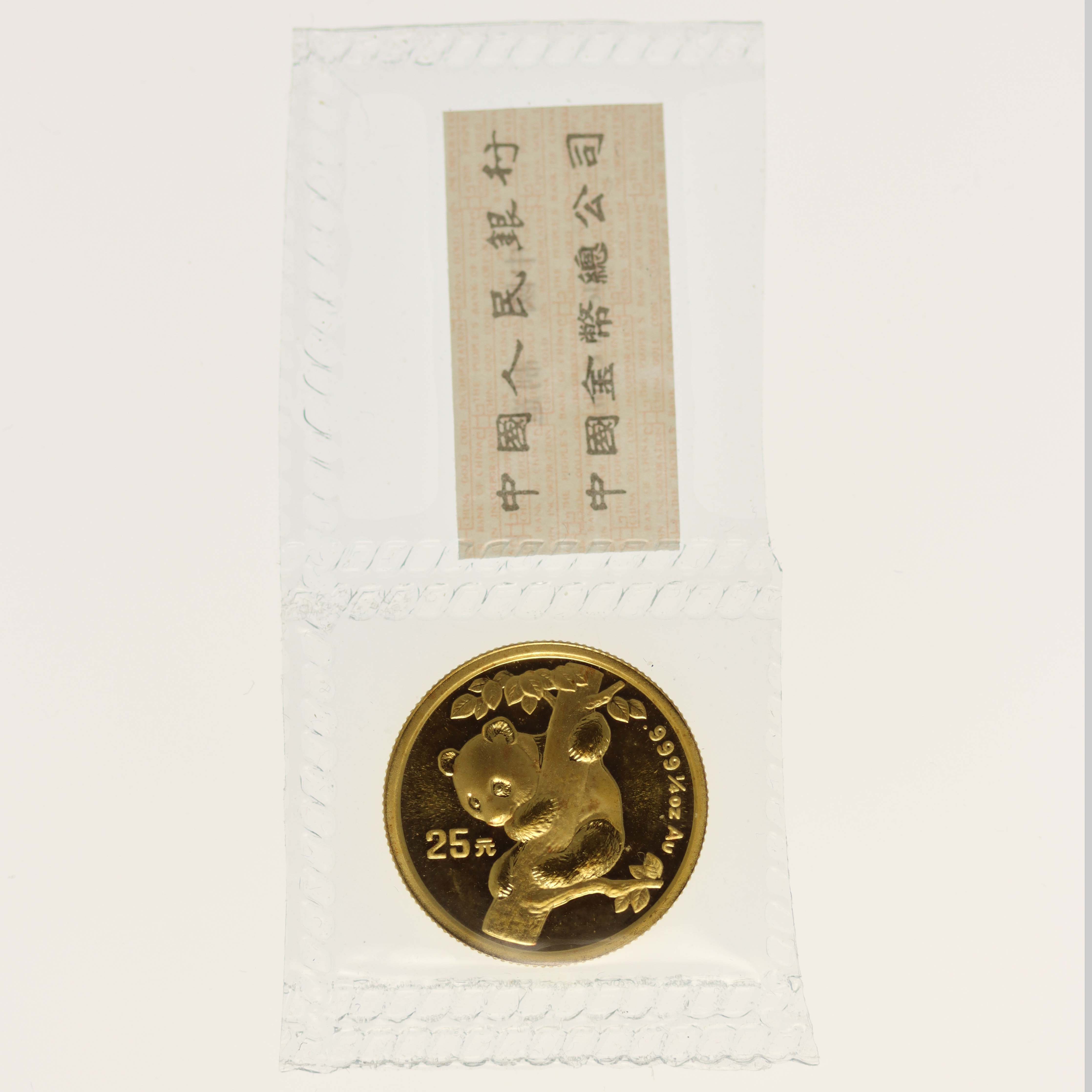 China Panda 25 Yuan 1996 1/4 Unze