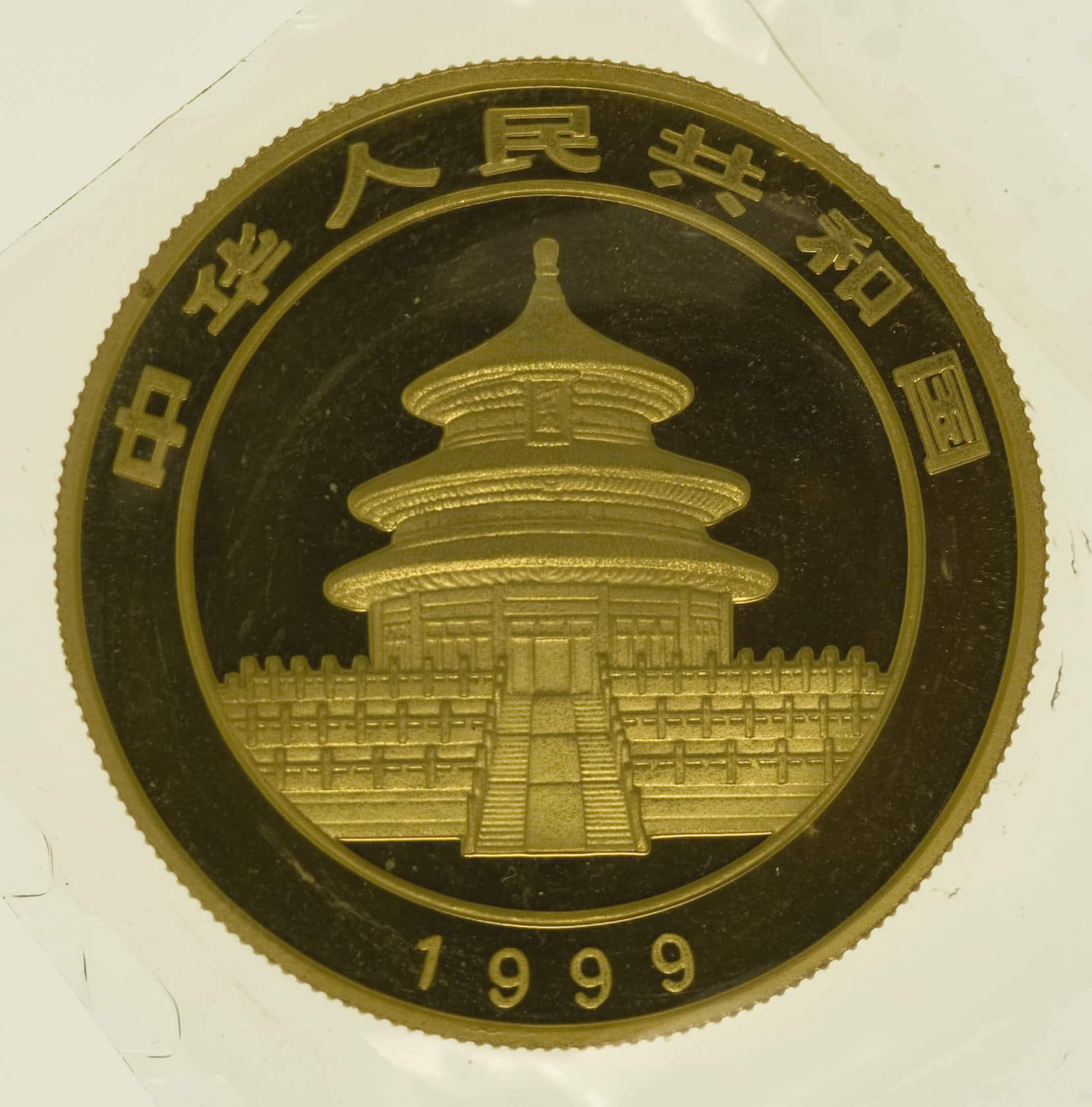 China Panda 1 Unze 1999