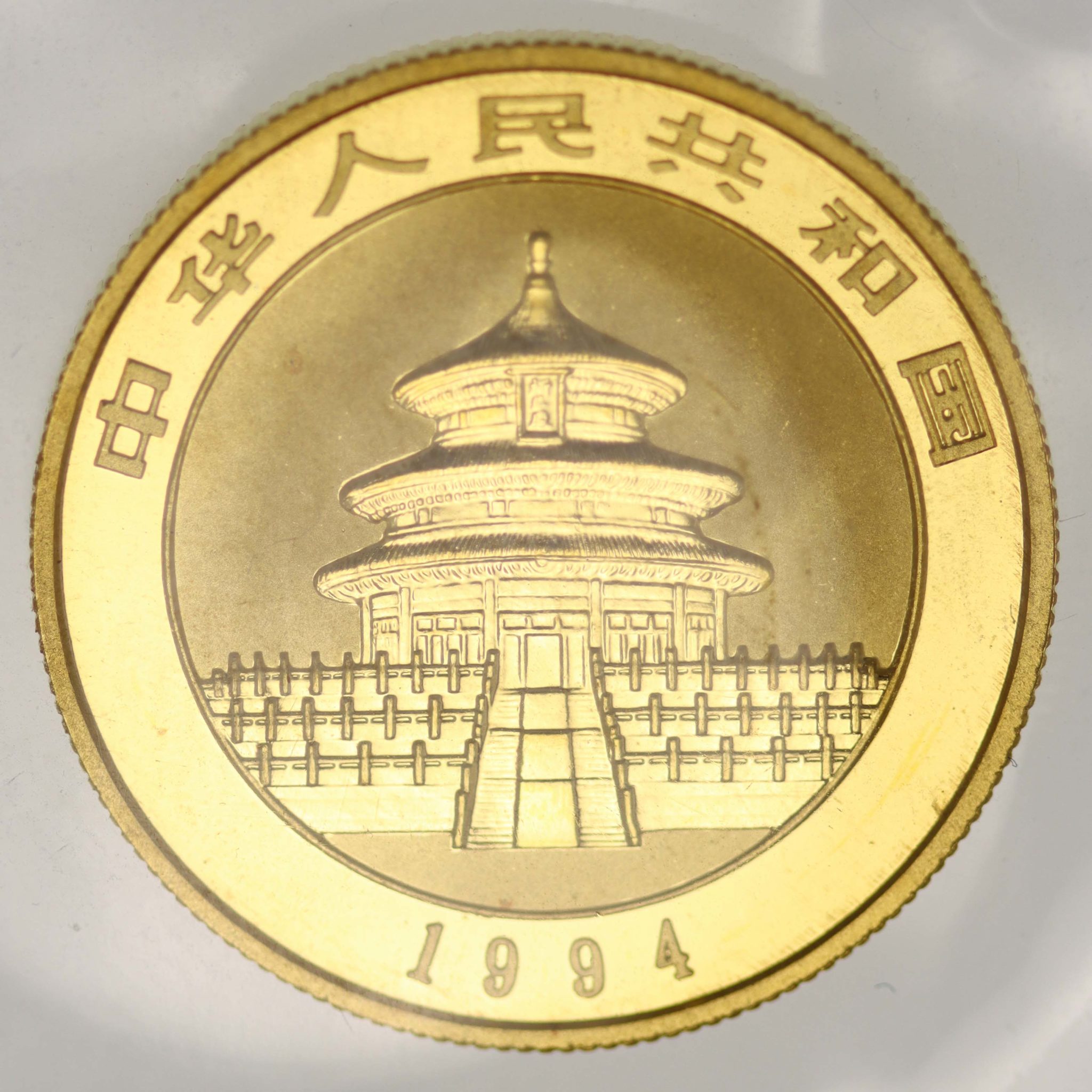 China Panda 50 Yuan 1994 1/2 Unze