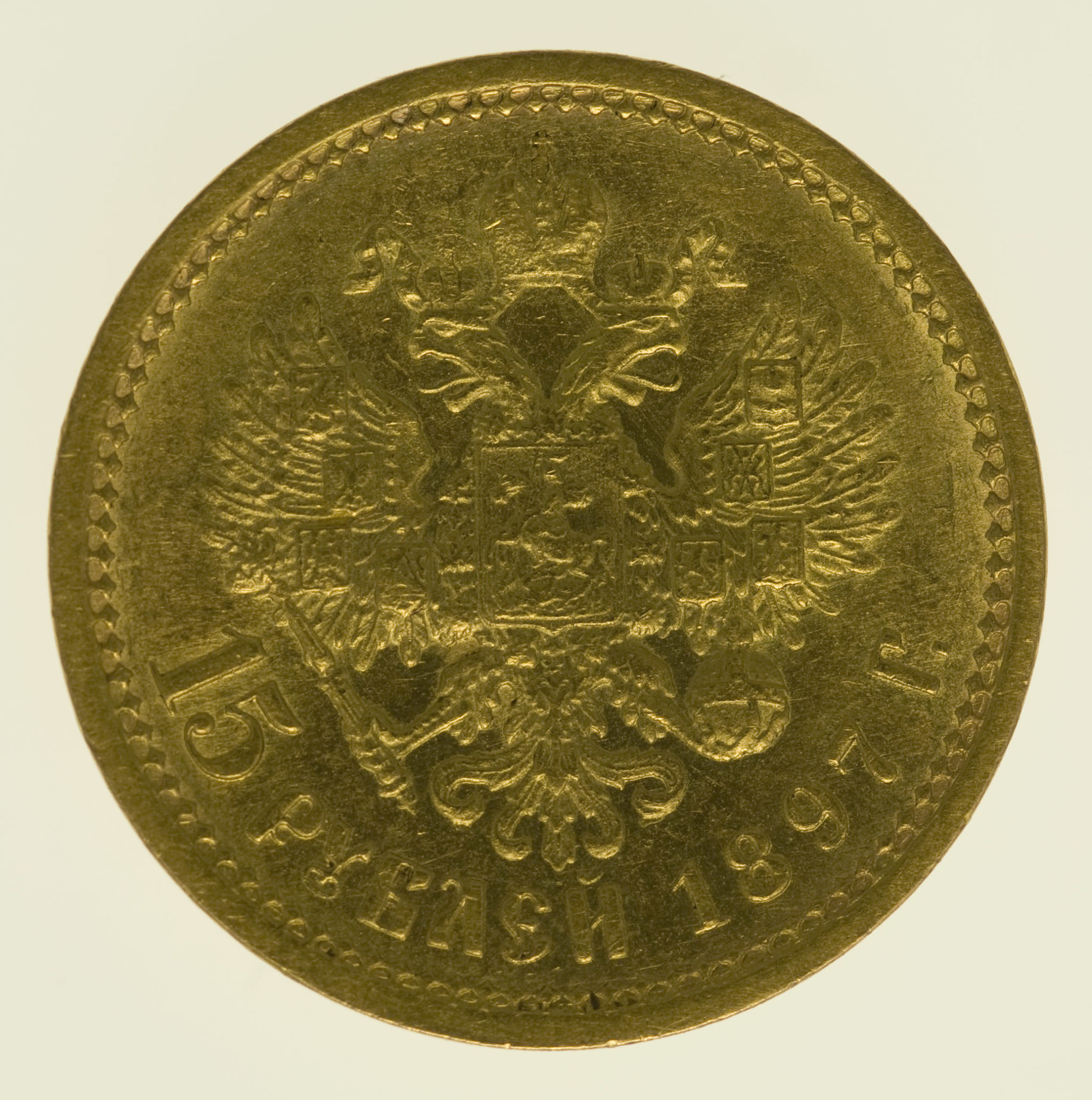 Russland Nikolaus II. 15 Rubel 1897