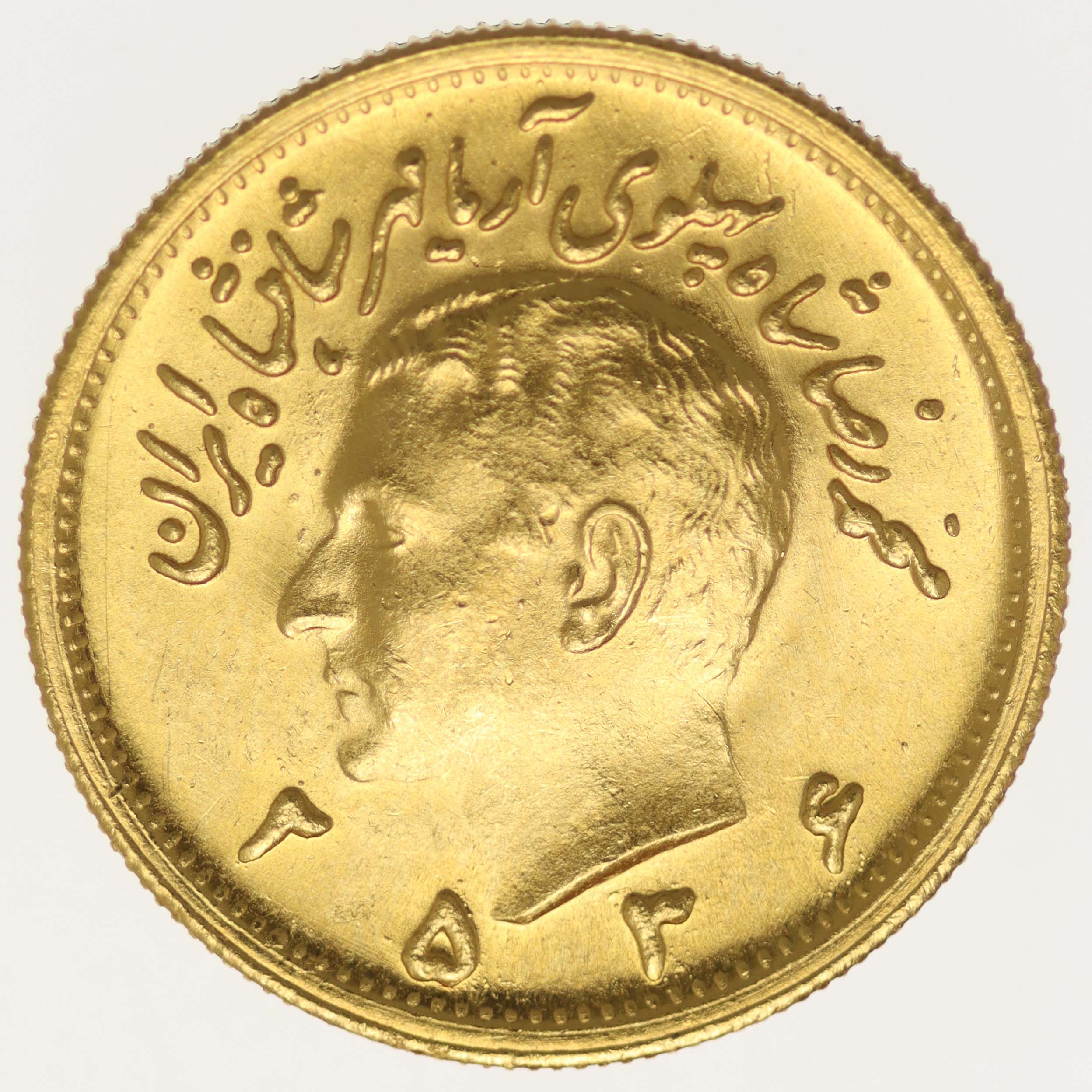 Iran Mohammed Reza Shah 1 Pahlavi 1977