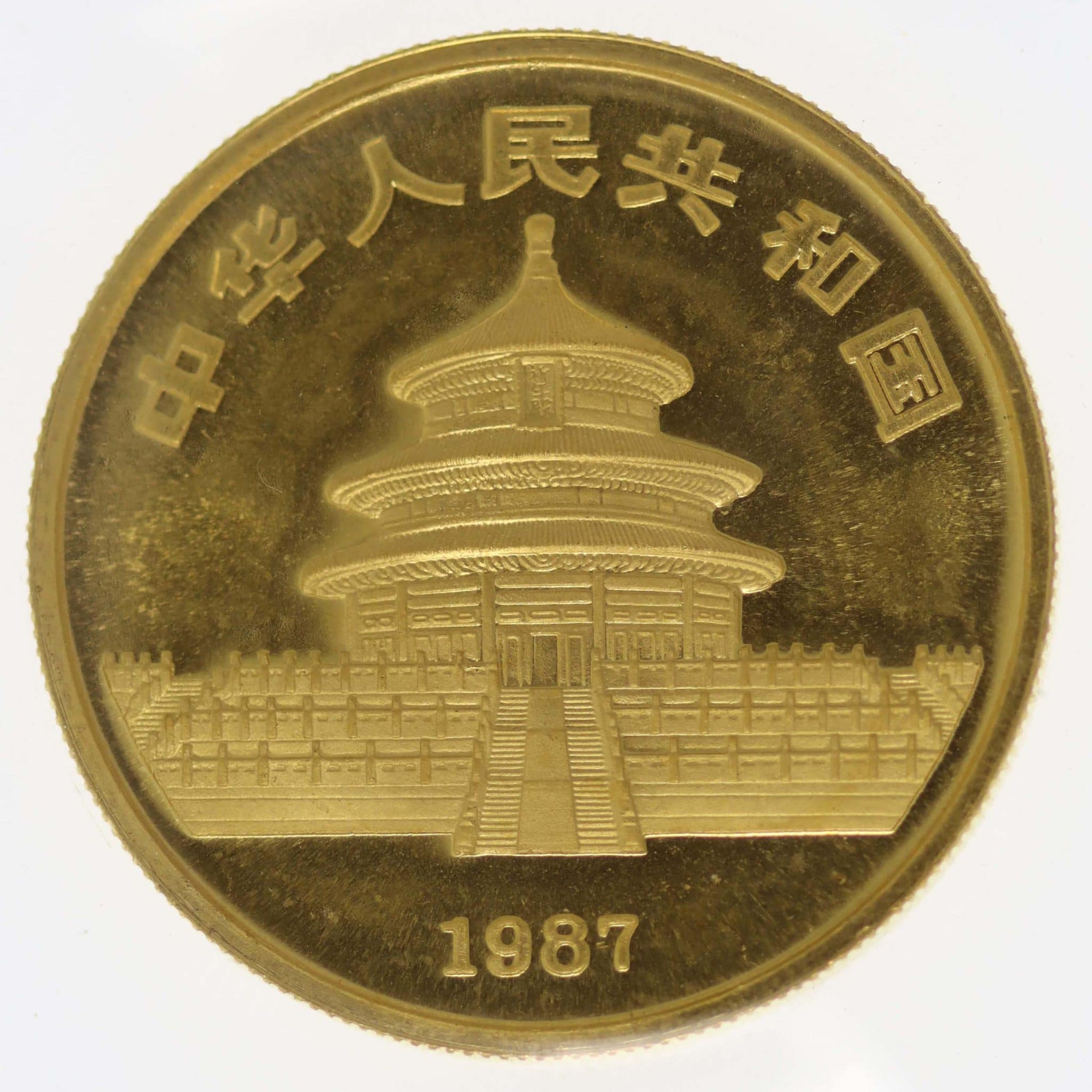 China Panda 100 Yuan 1987 1 Unze