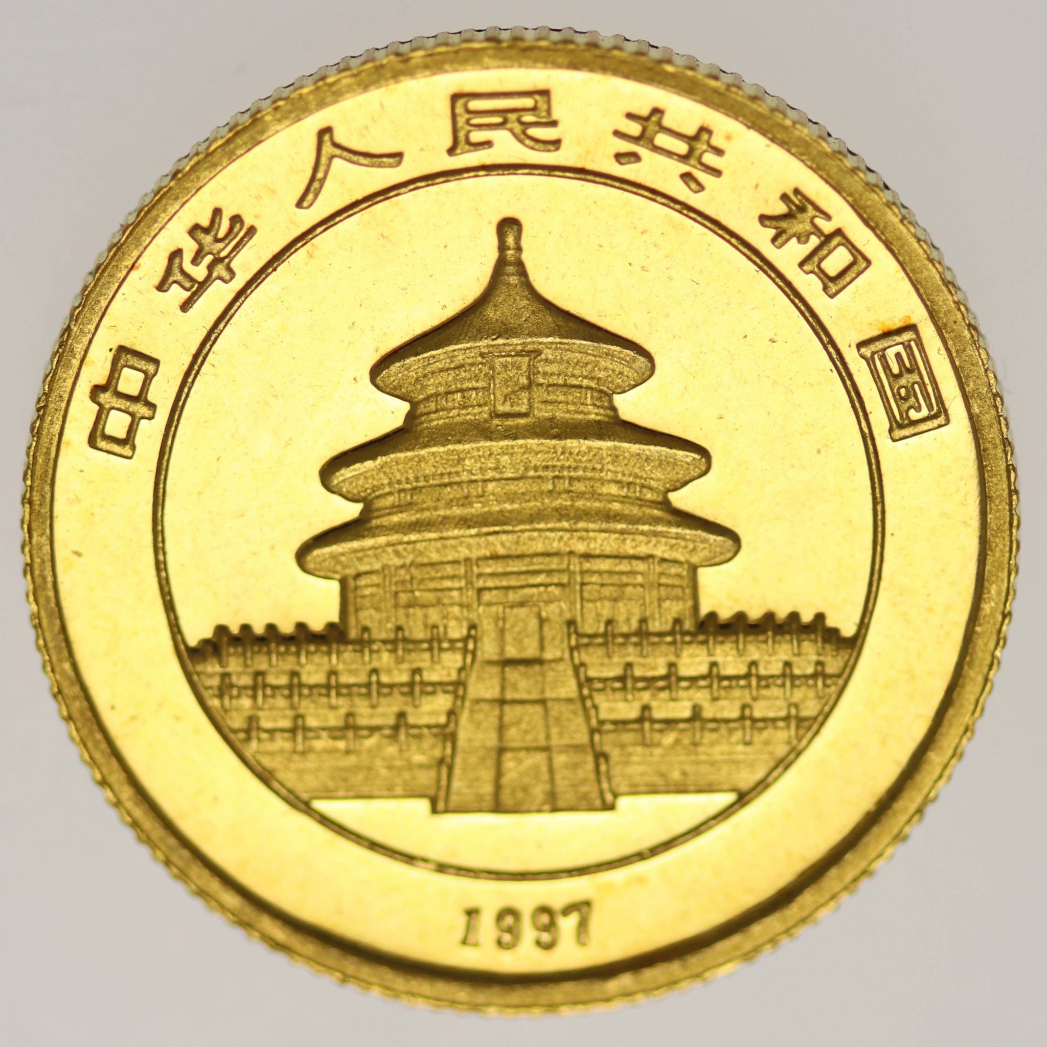 China Panda 25 Yuan 1997 1/4 Unze