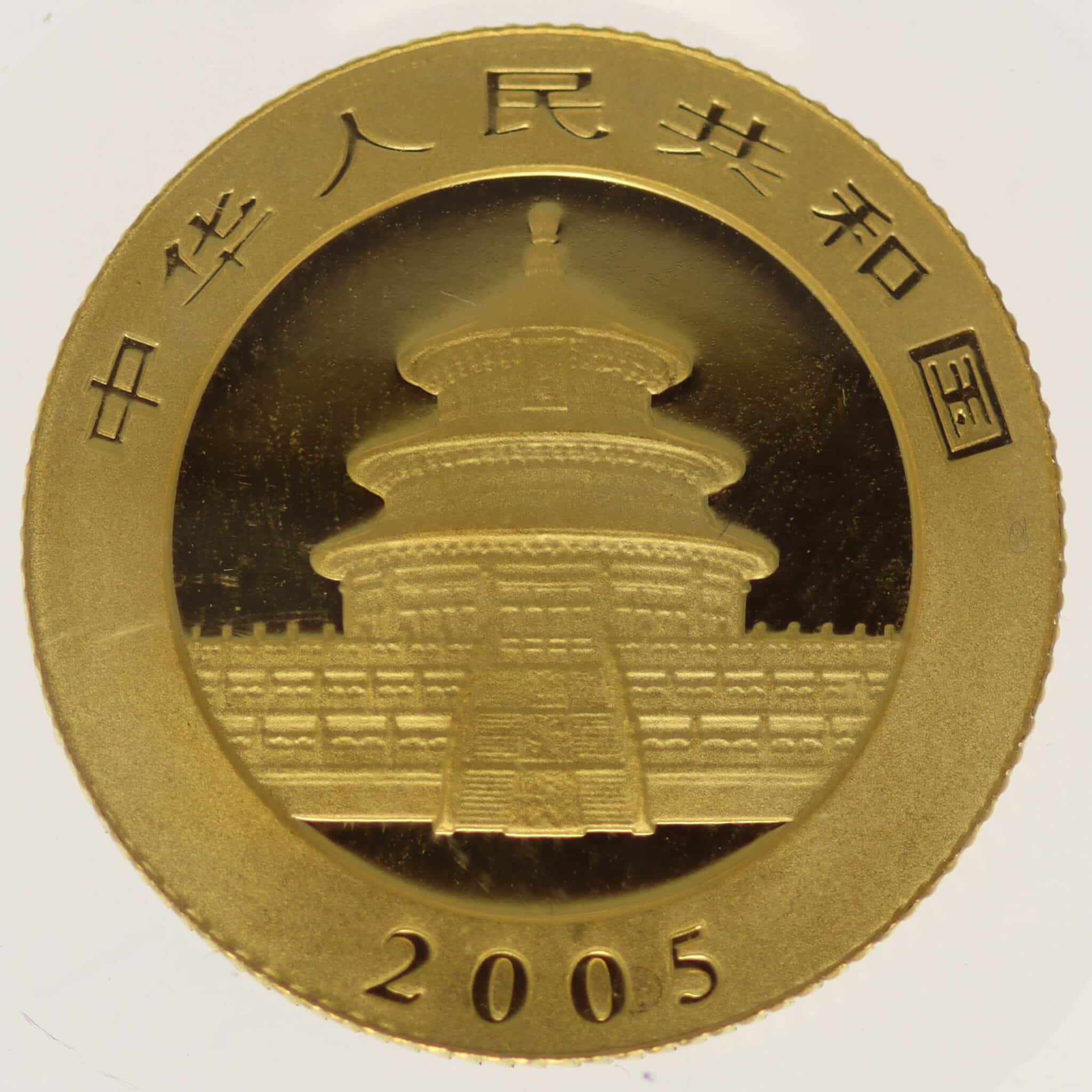 China Panda 50 Yuan 2005 1/10 Unze