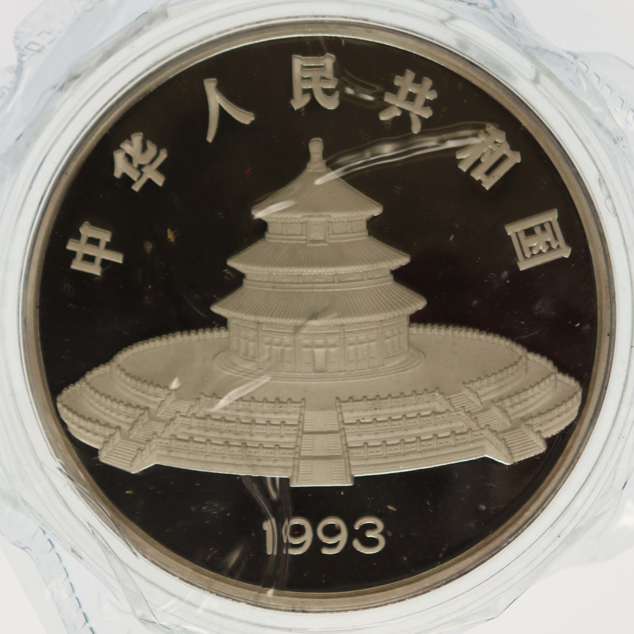 China Panda 100 Yuan 1993 12 Unzen
