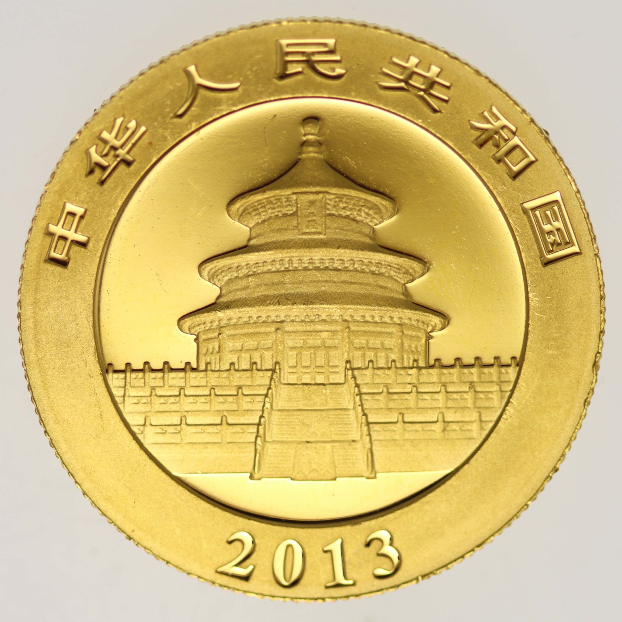 China Panda 200 Yuan 2013 1/2 Unze