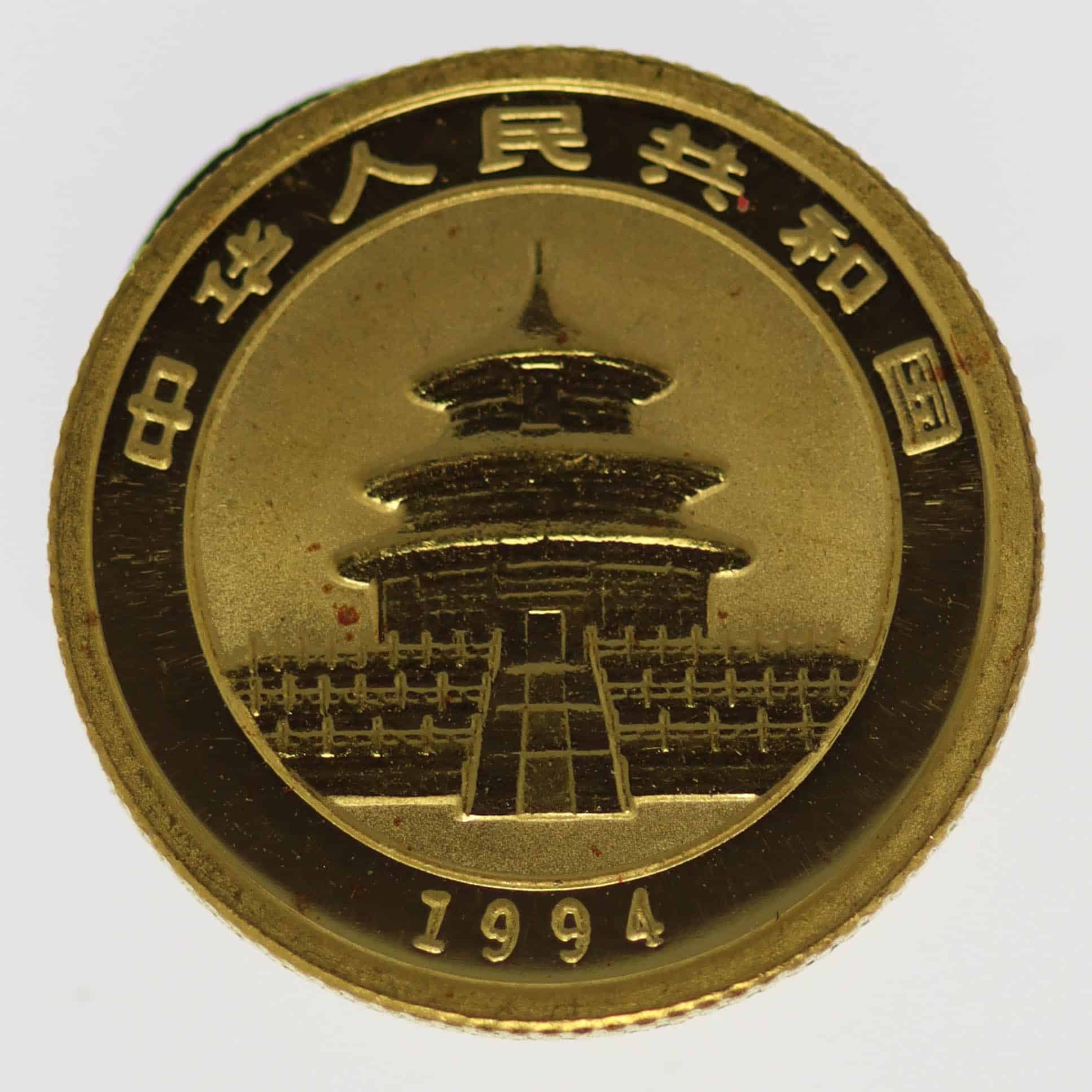 China Panda 5 Yuan 1994 1/20 Unze