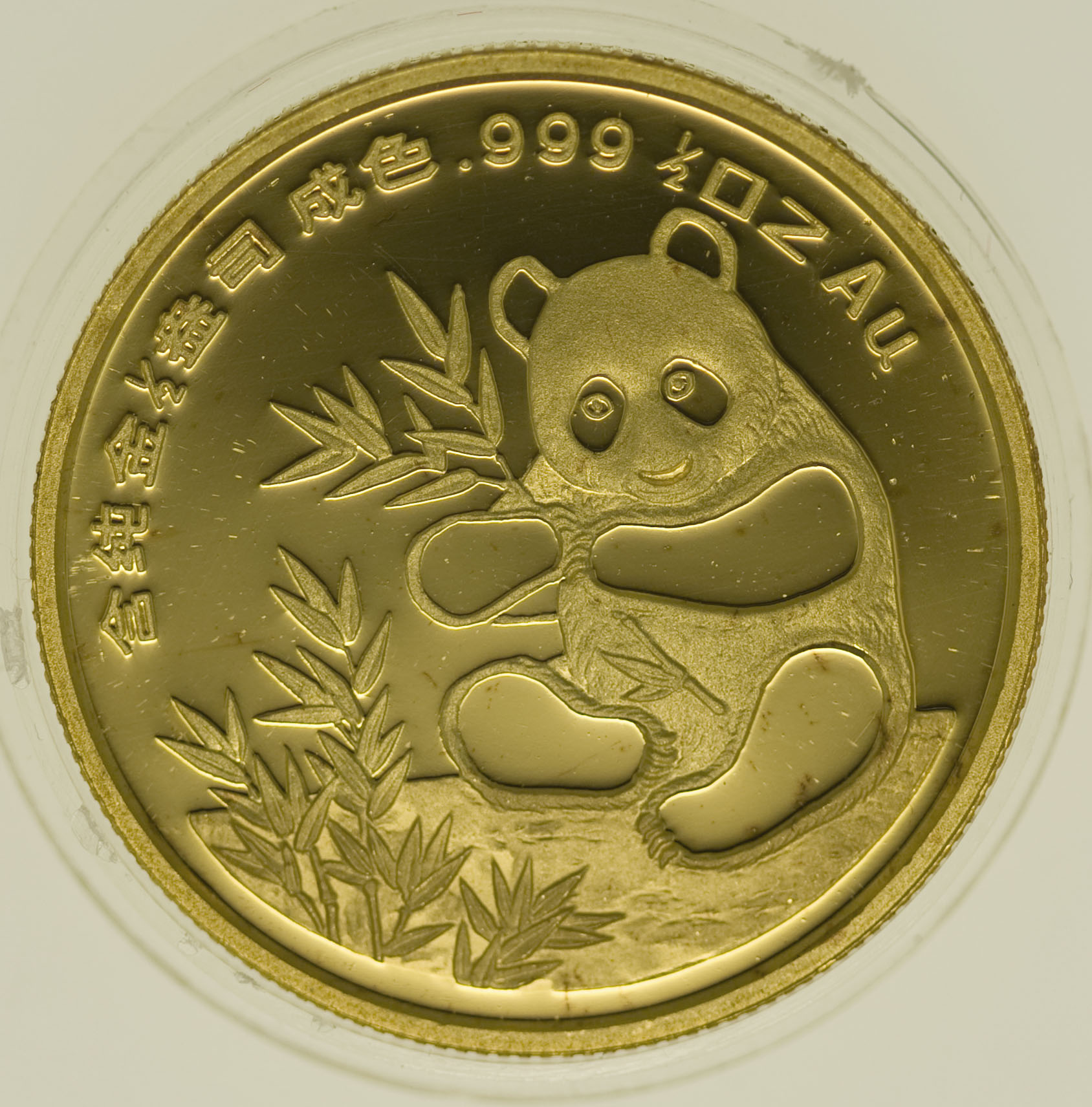 China Panda 1/2 Unze 1993 Munich International Coin Show
