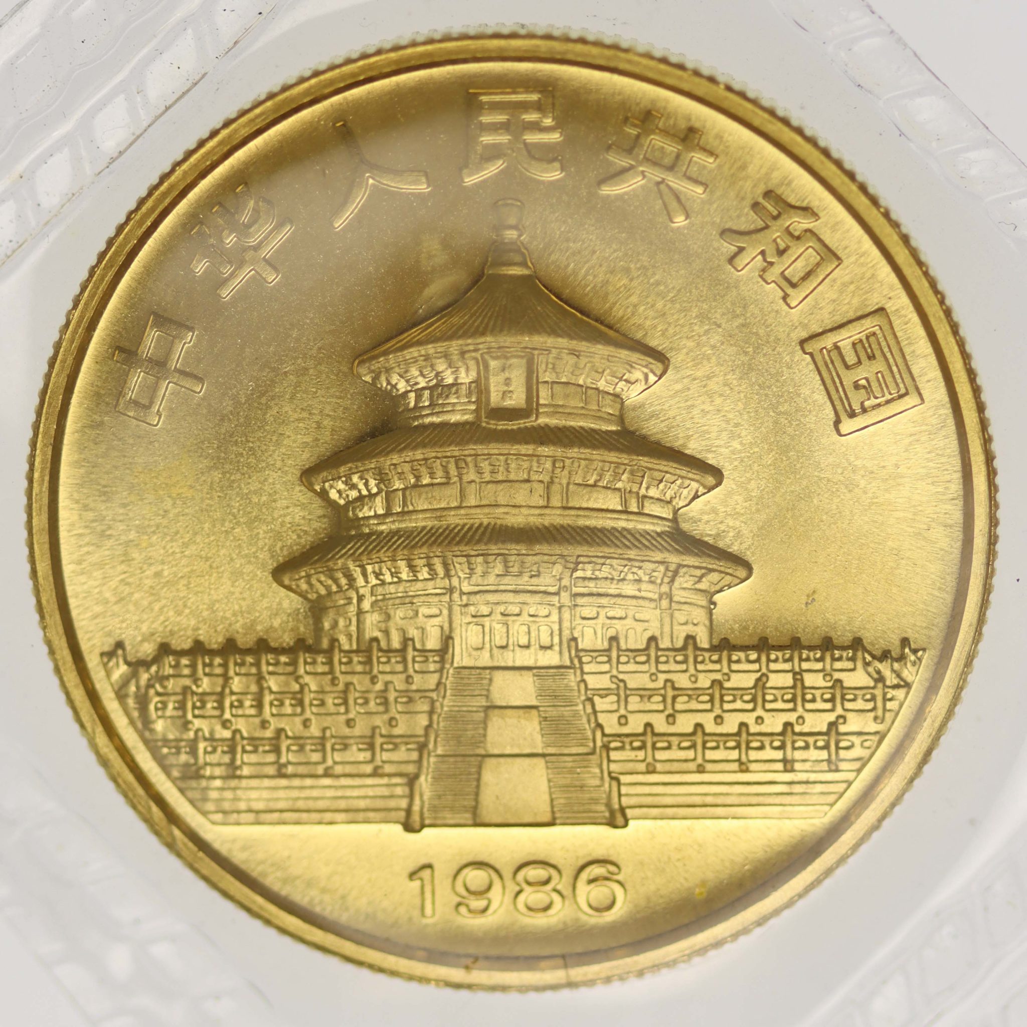 China 100 Yuan 1986 1 Unze Panda