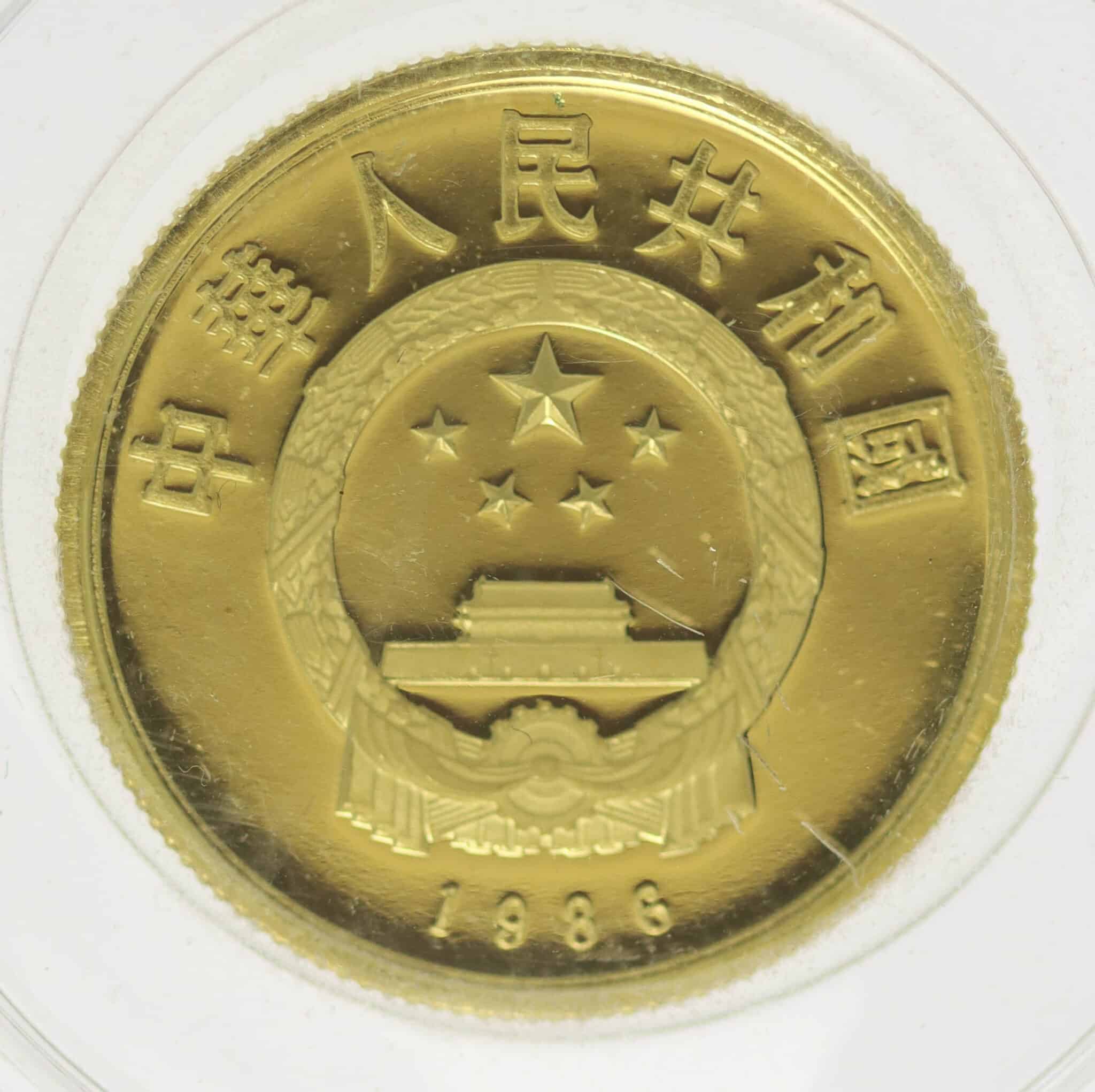 China 100 Yuan 1986