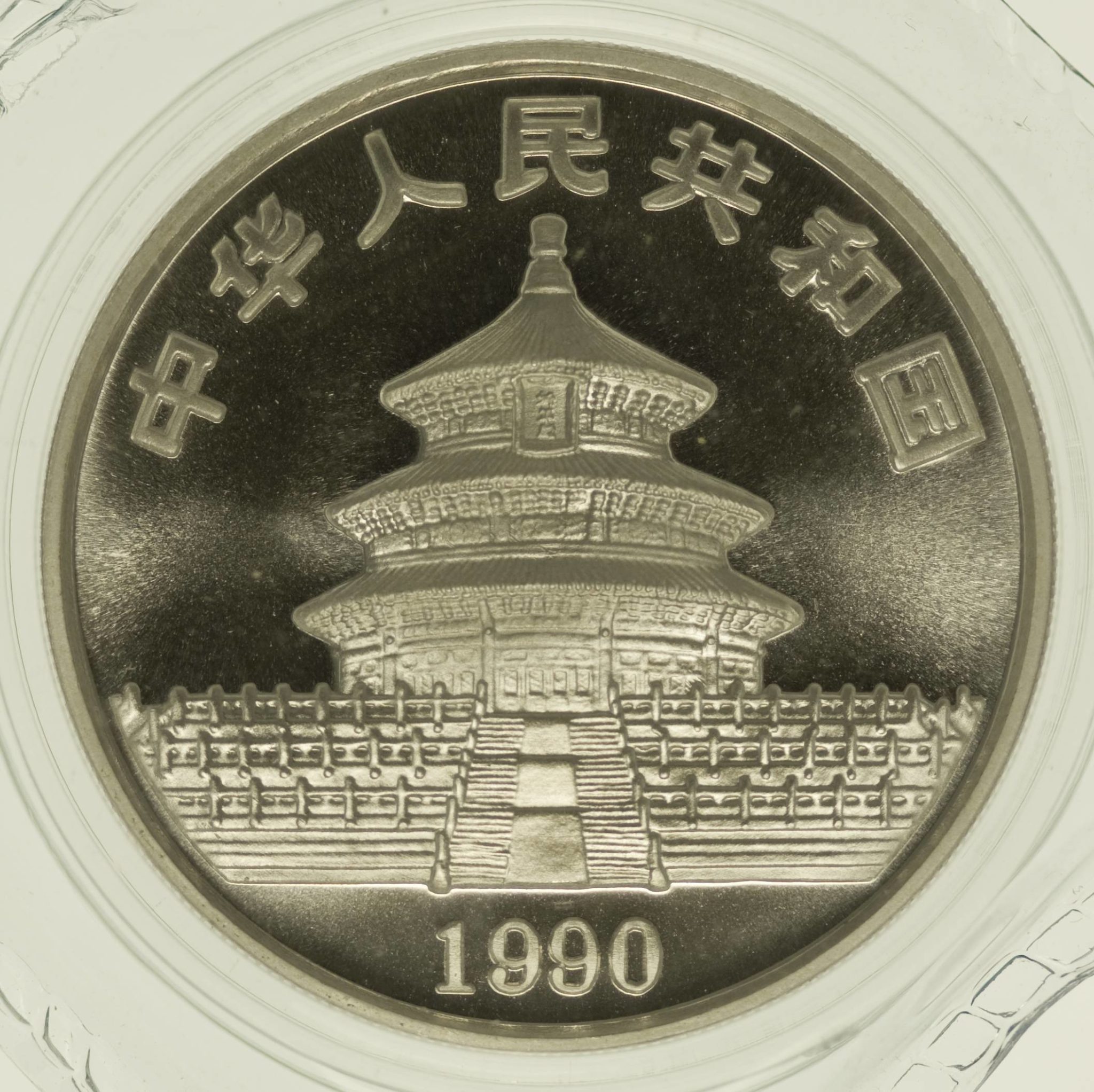 China Panda 1 Unze 1990