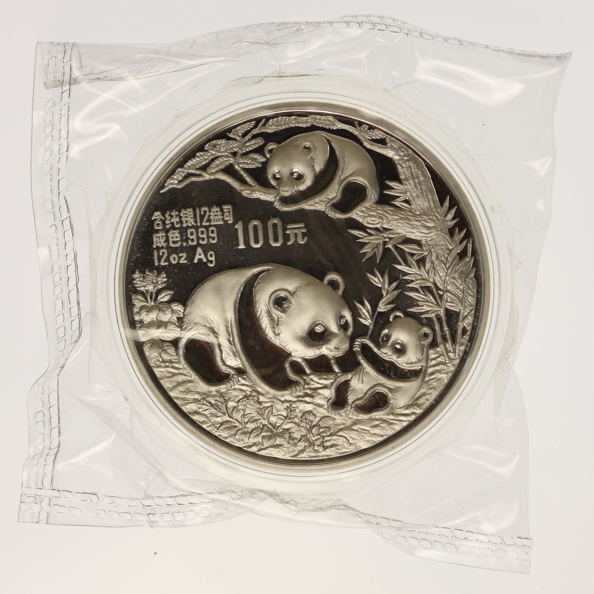 China Panda 100 Yuan 1991 12 Unzen