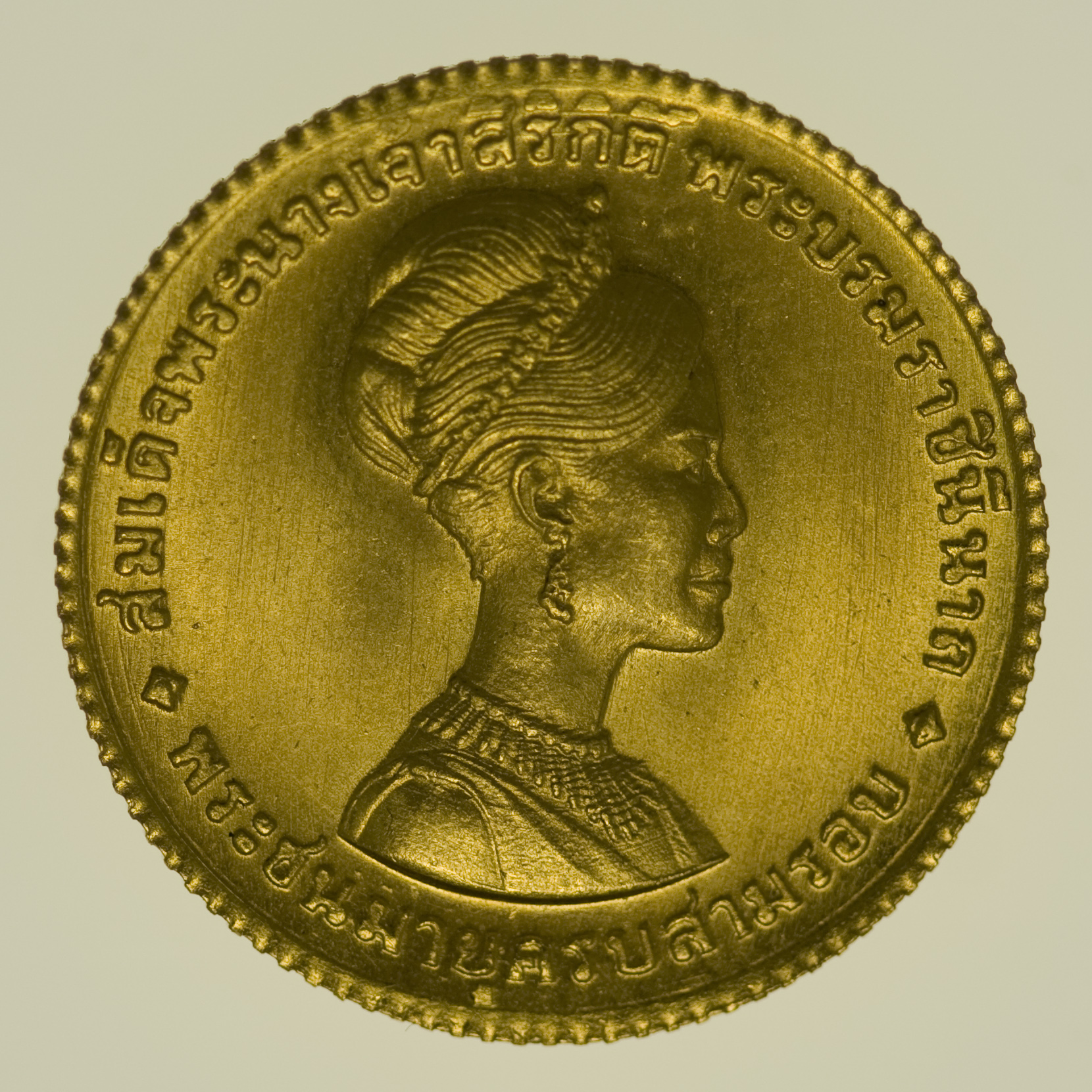 Thailand Rama IX. 150 Baht 1968