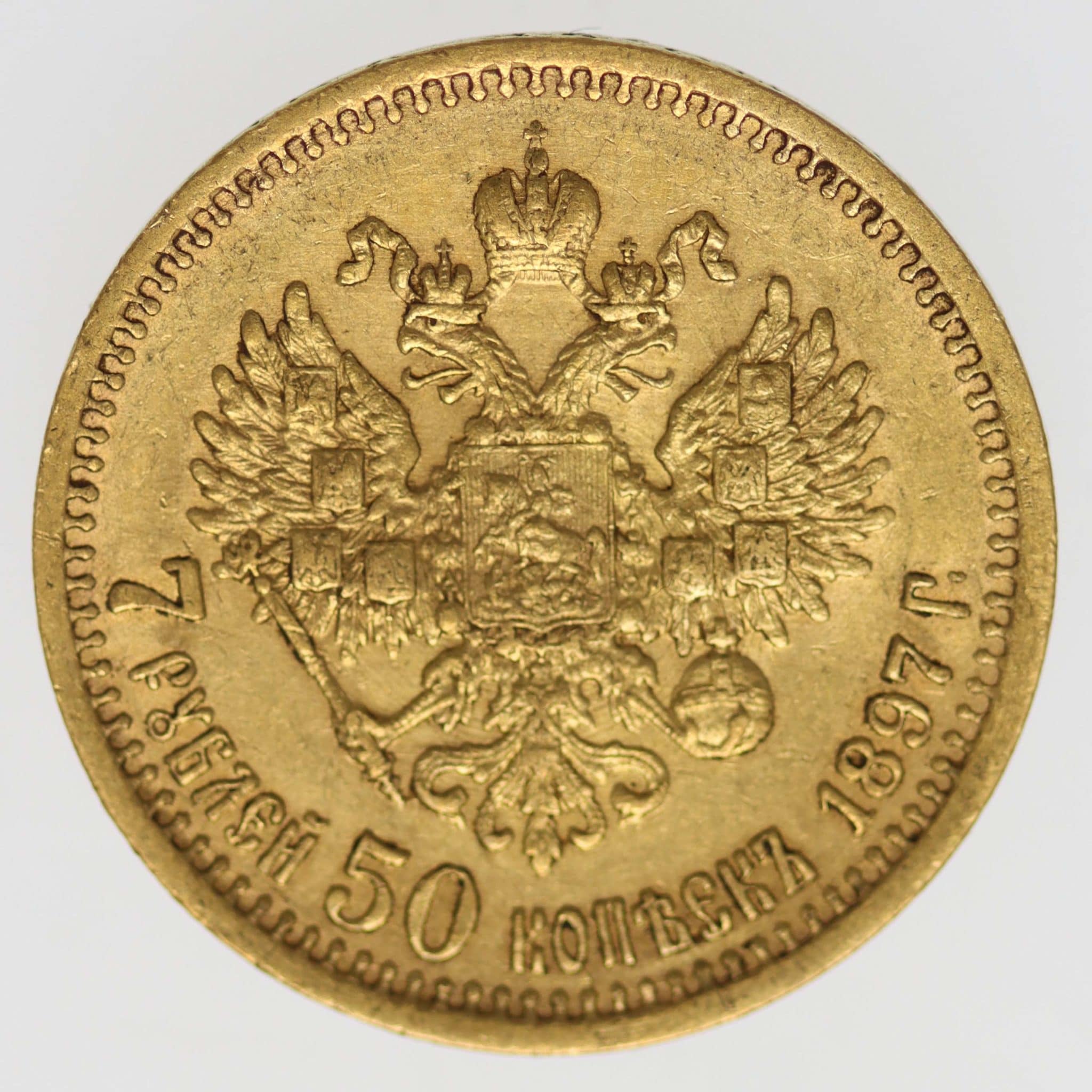 Russland Nikolaus II. 7,5 Rubel 1897