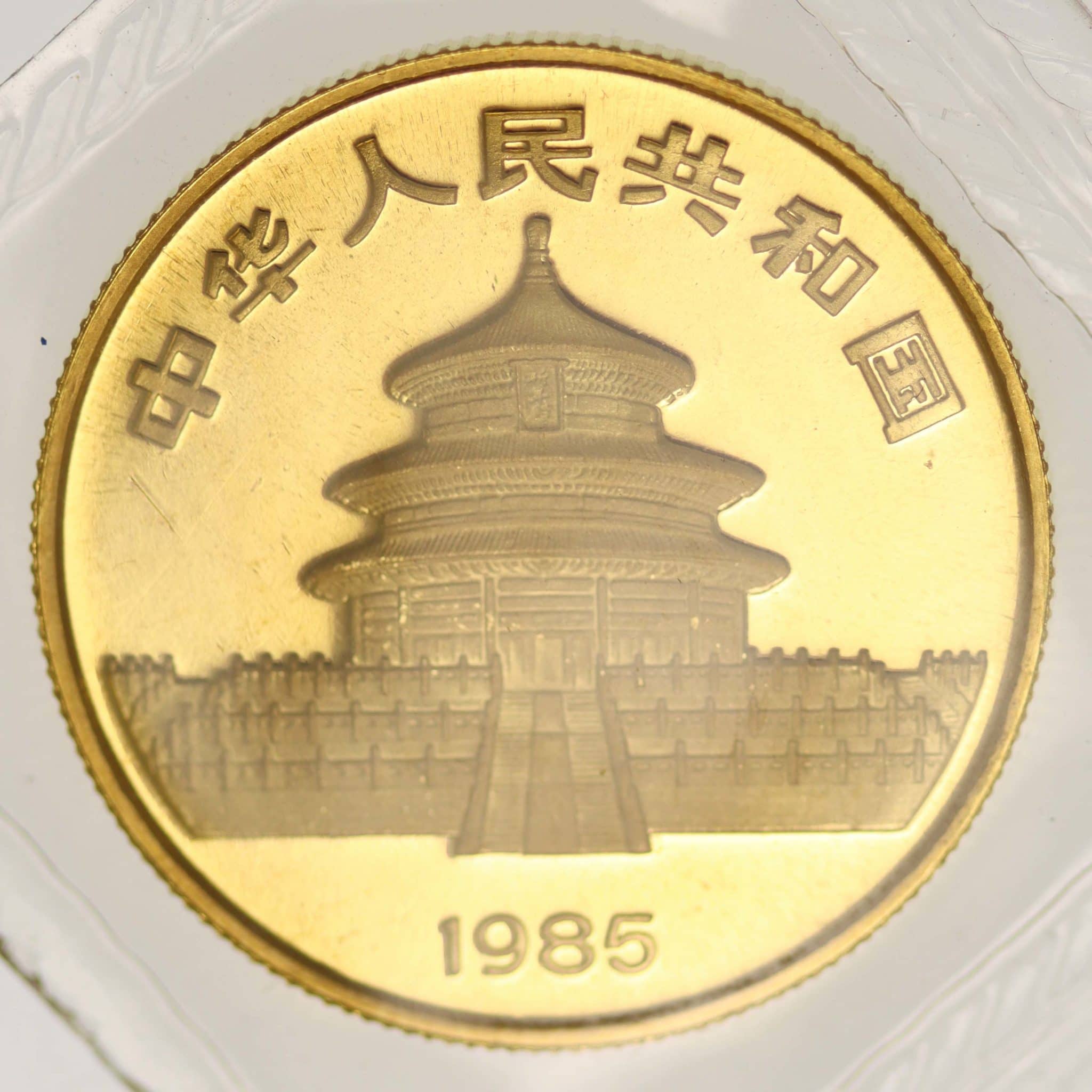 China Panda 50 Yuan 1985 1/2 Unze
