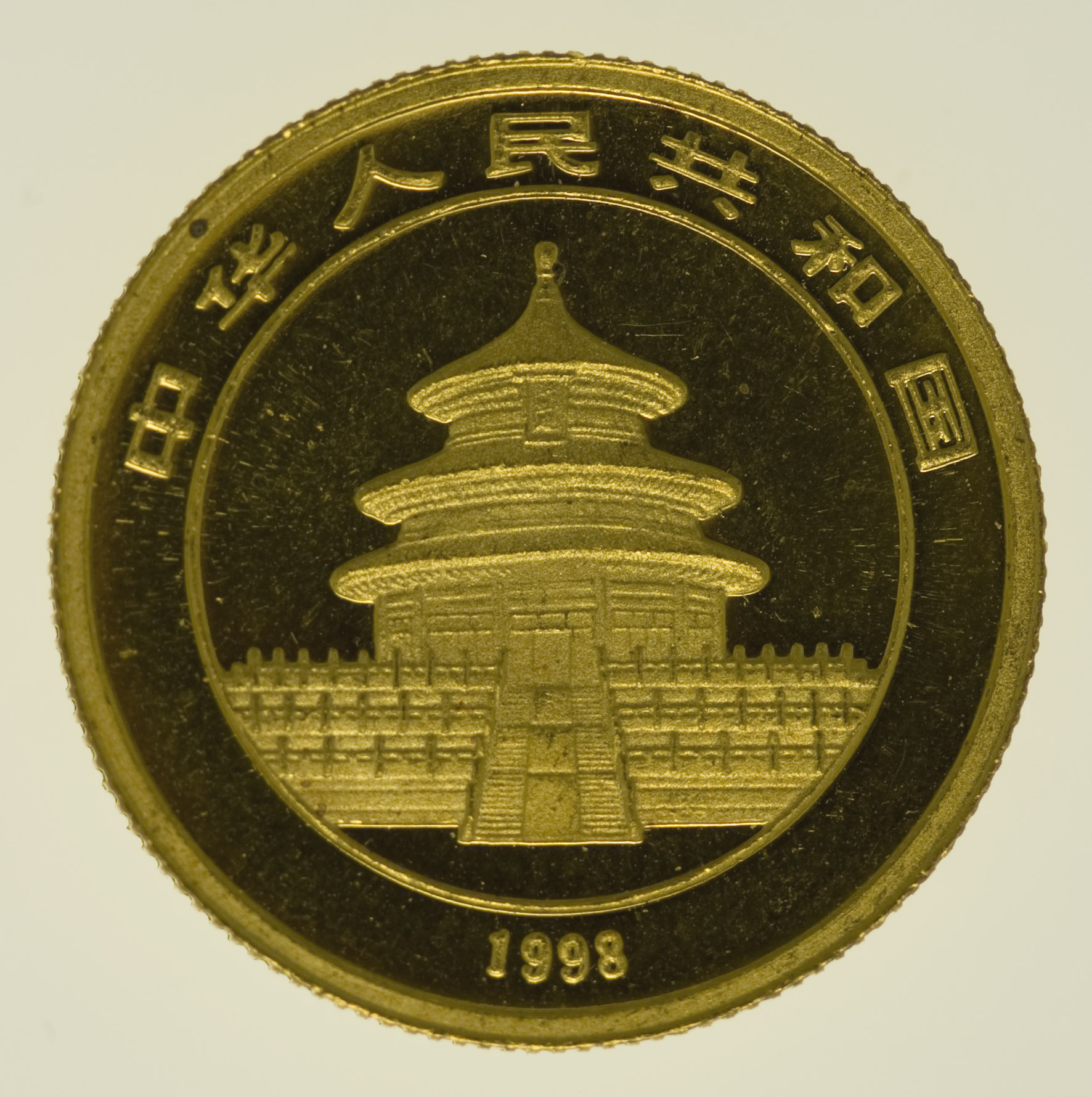 China Panda 1/4 Unze 1998
