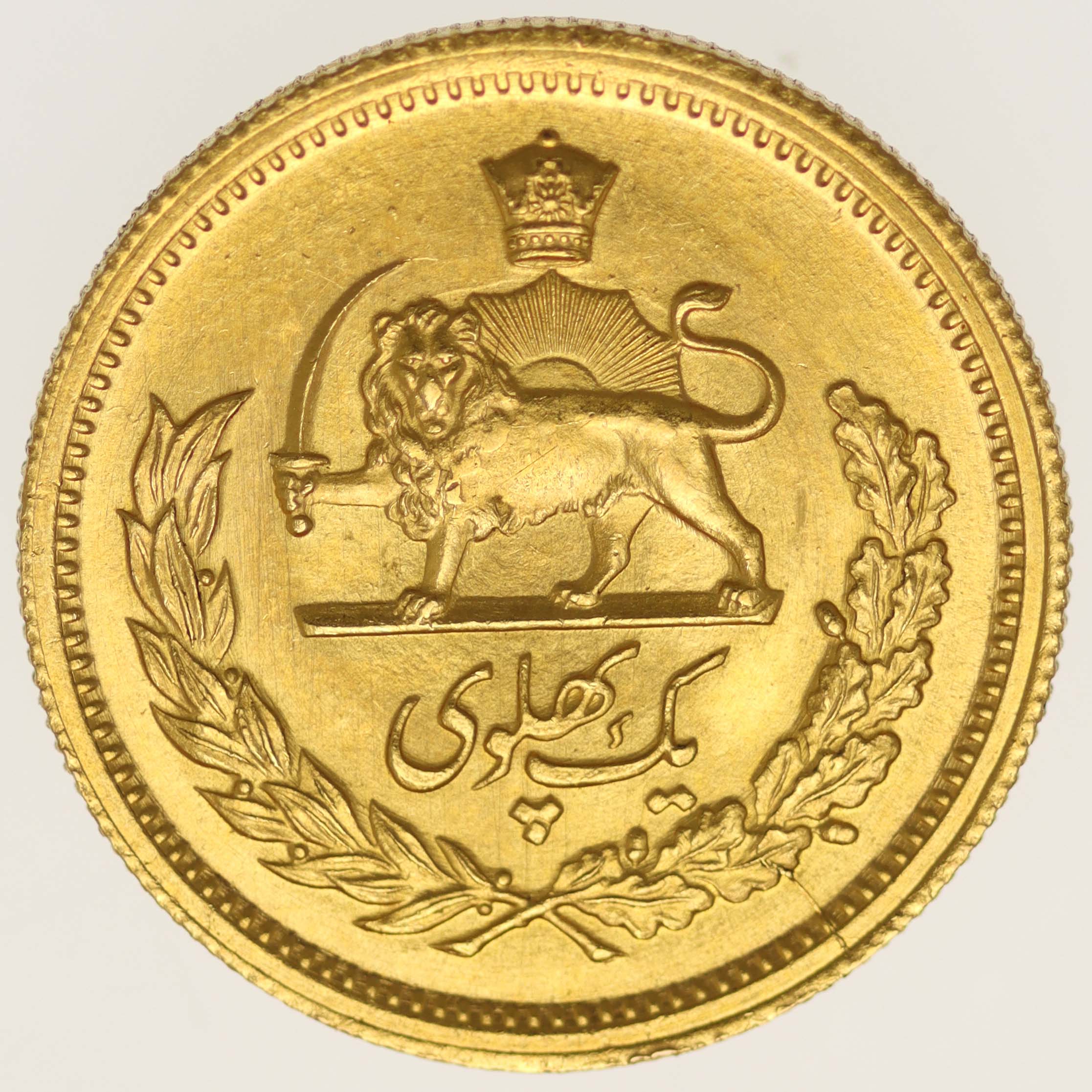 Iran Mohammed Reza Shah 1 Pahlavi 1961