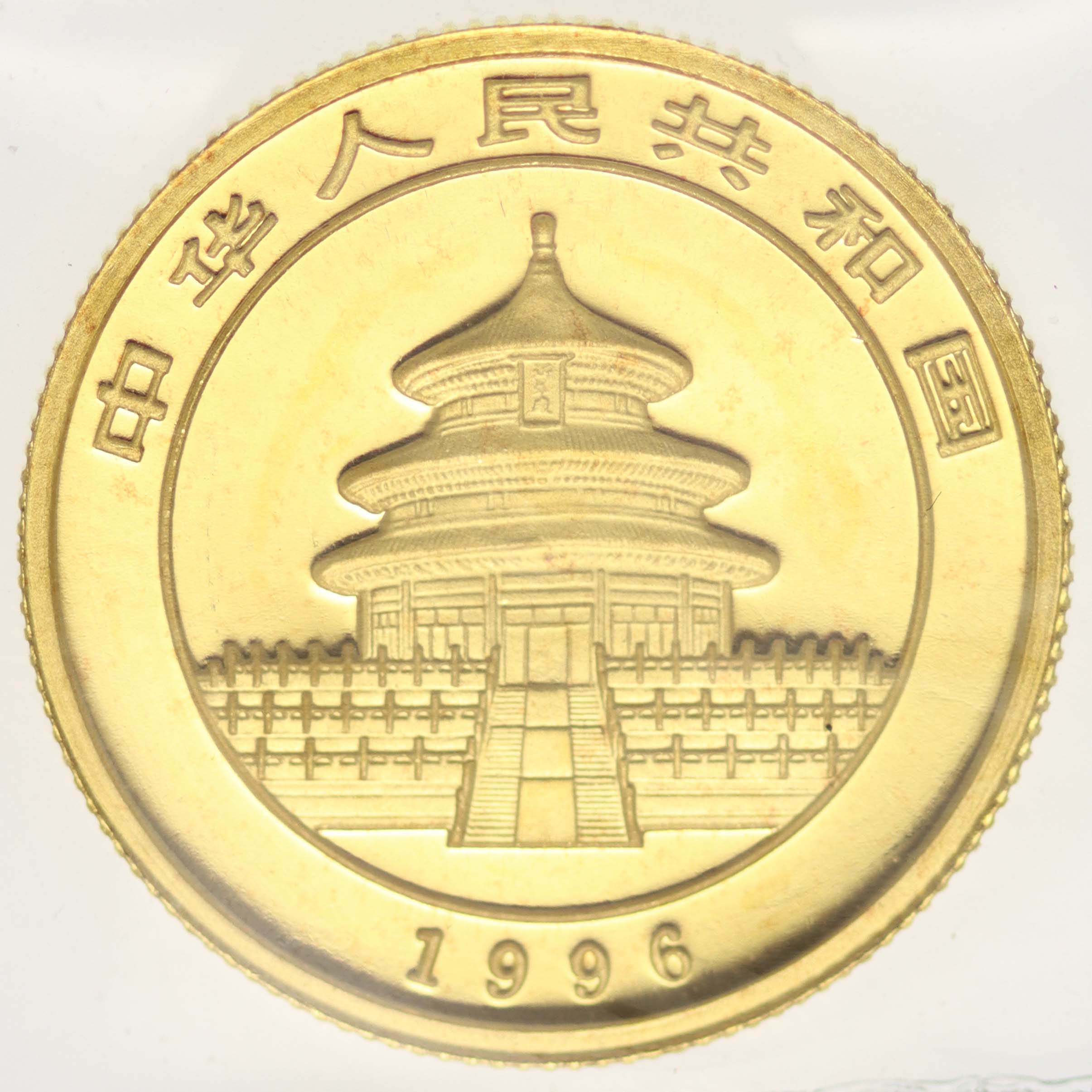 China Panda 25 Yuan 1996 1/4 Unze