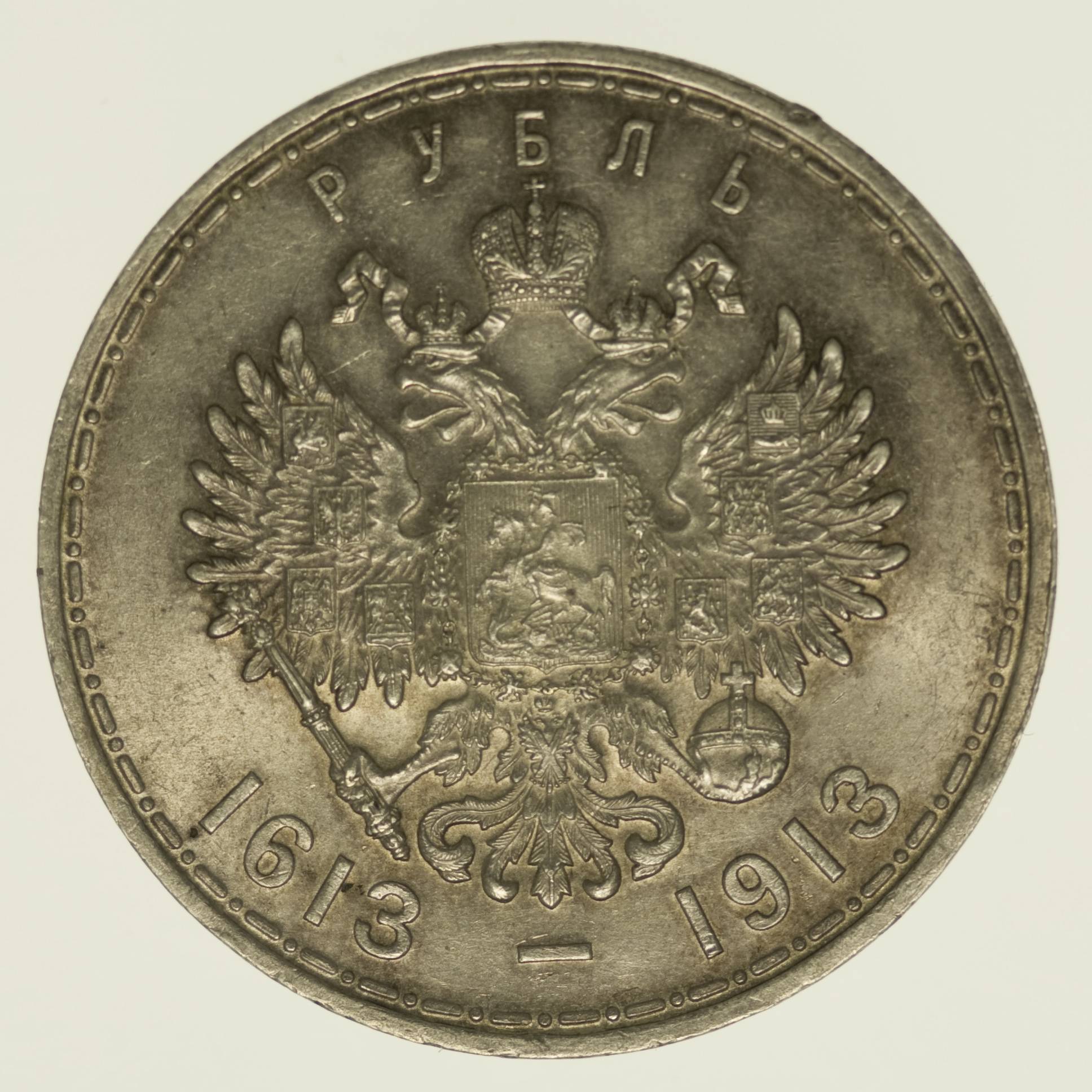Russland Nikolaus II. Rubel 1913
