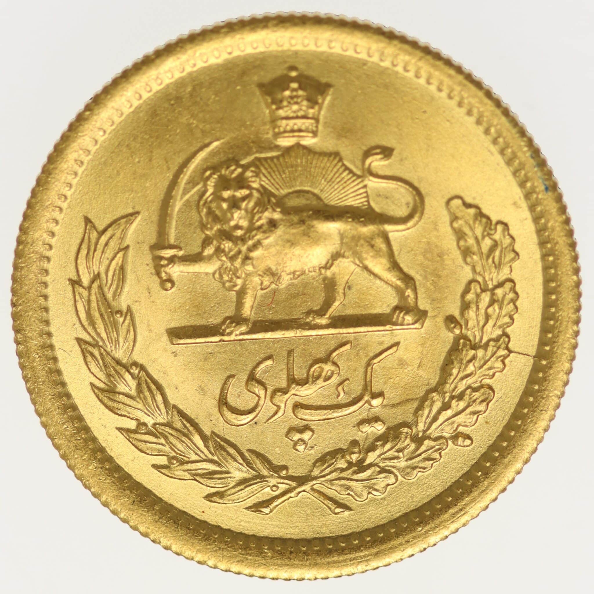 Iran Mohammed Reza Shah 1 Pahlavi 1958