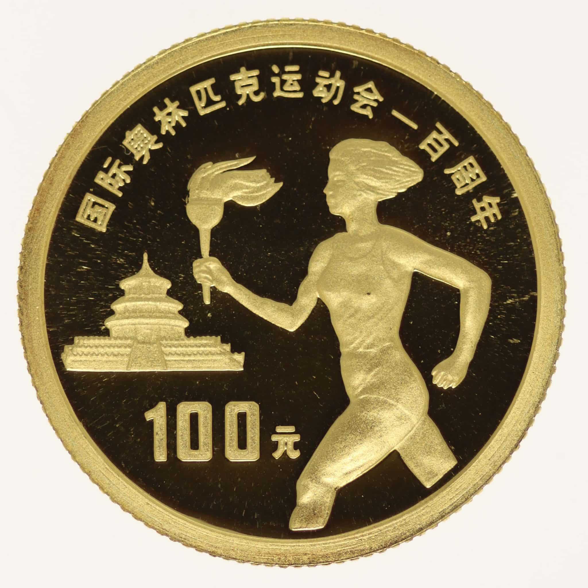 China 100 Yuan 1994