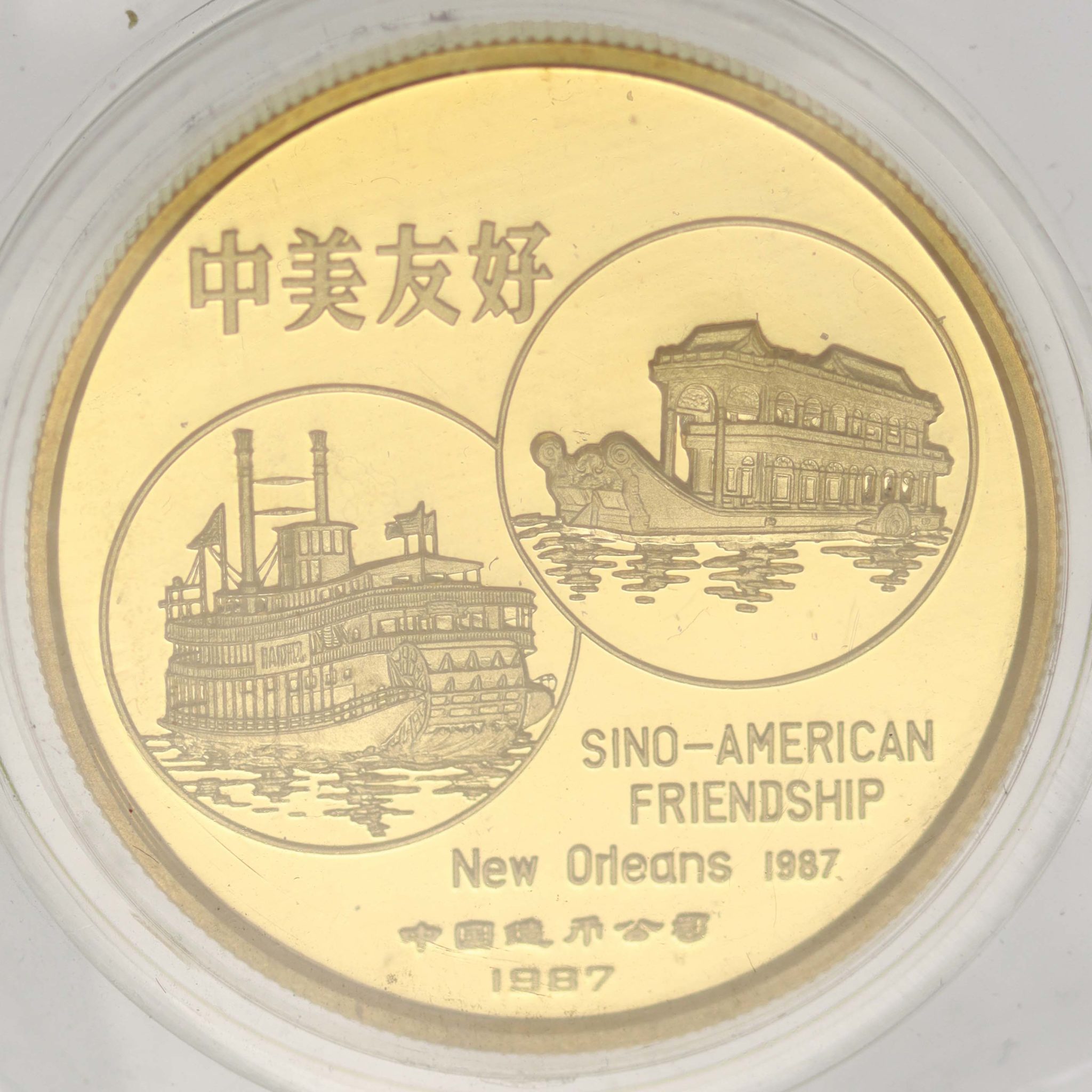 China Panda Goldmedaille 1 OZ Sino-American Friendship New Orleans