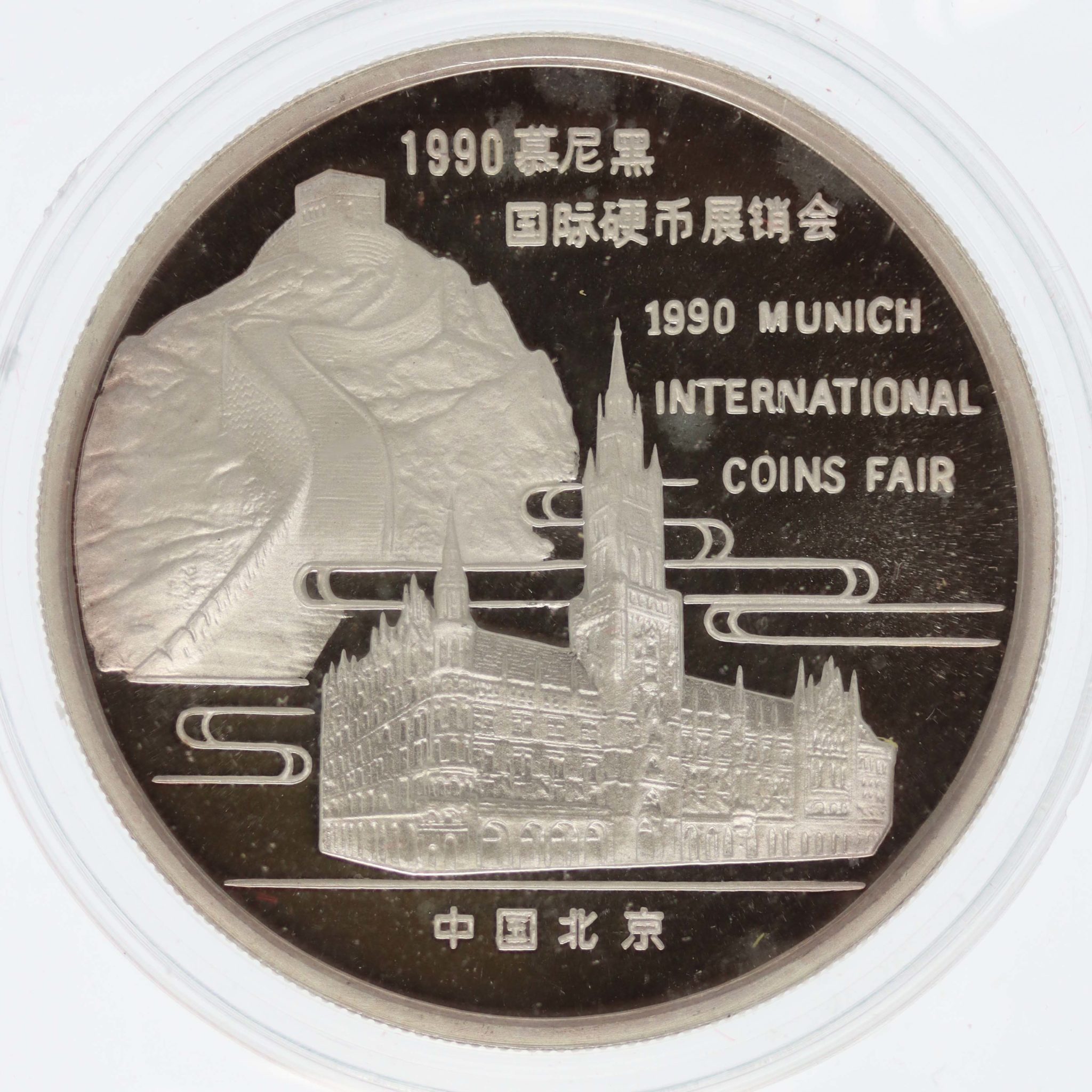 China Panda Silbermedaille 1 Unze 1990