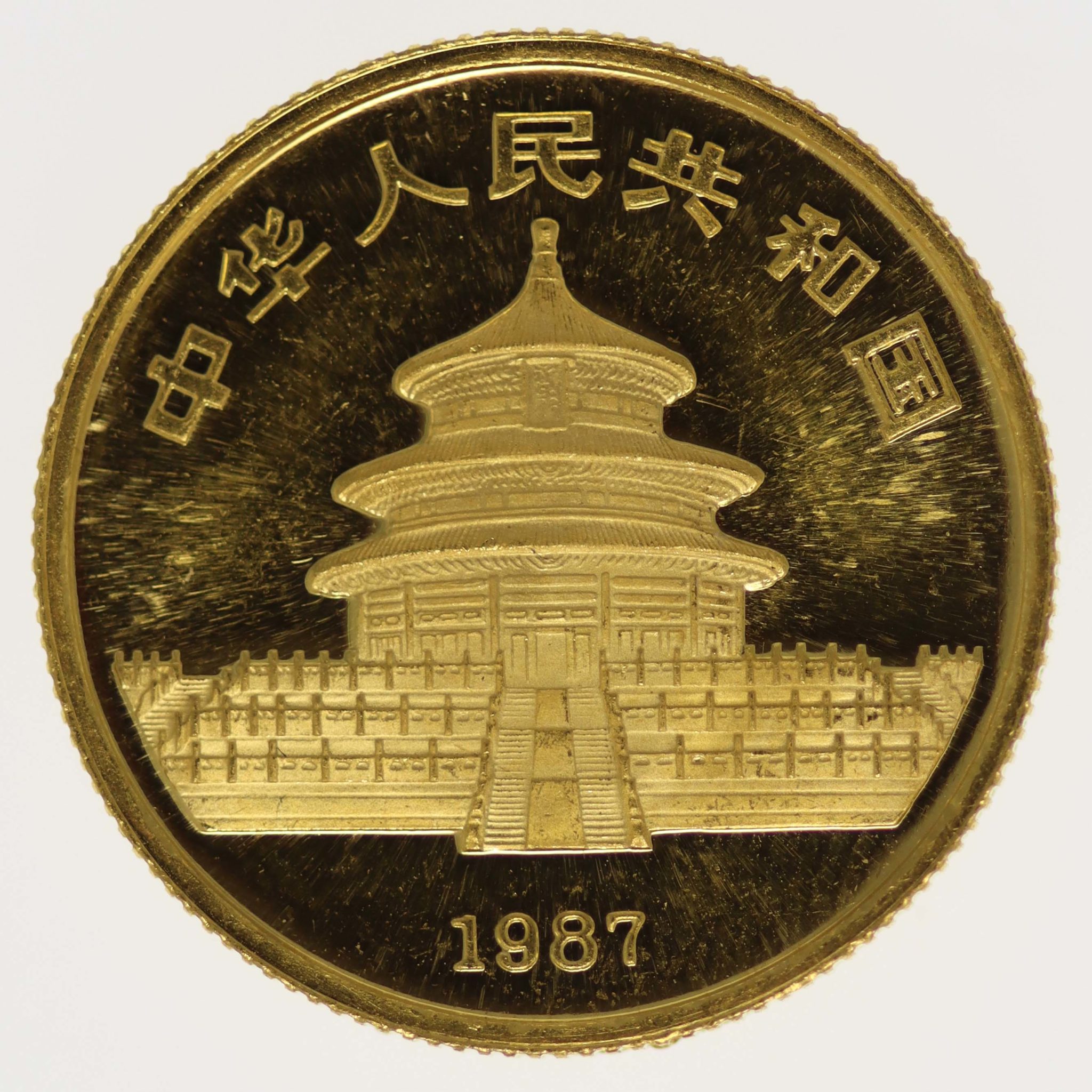 China Panda 25 Yuan 1987 1/4 Unze