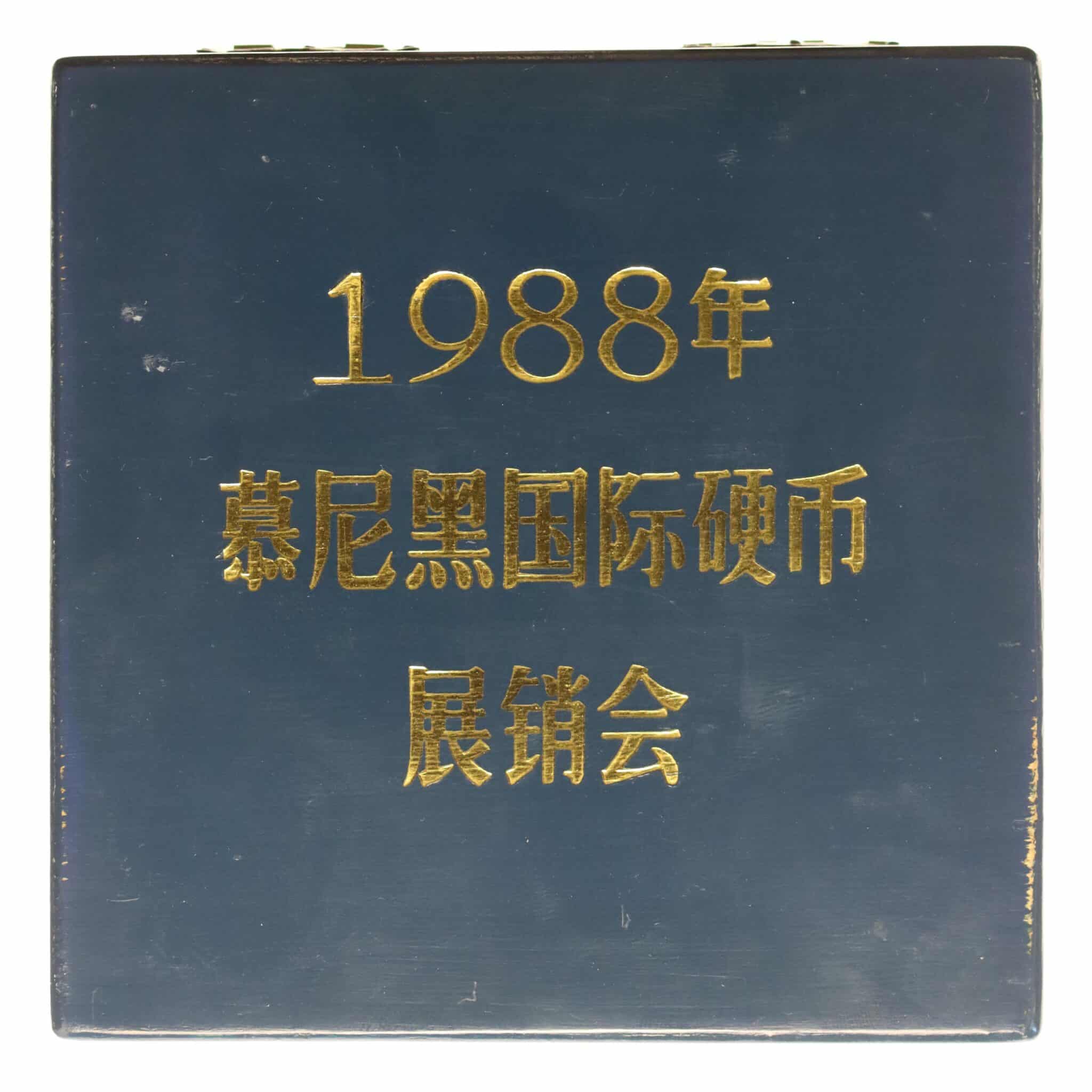 China Panda Silbermedaille 1988 5 Unzen