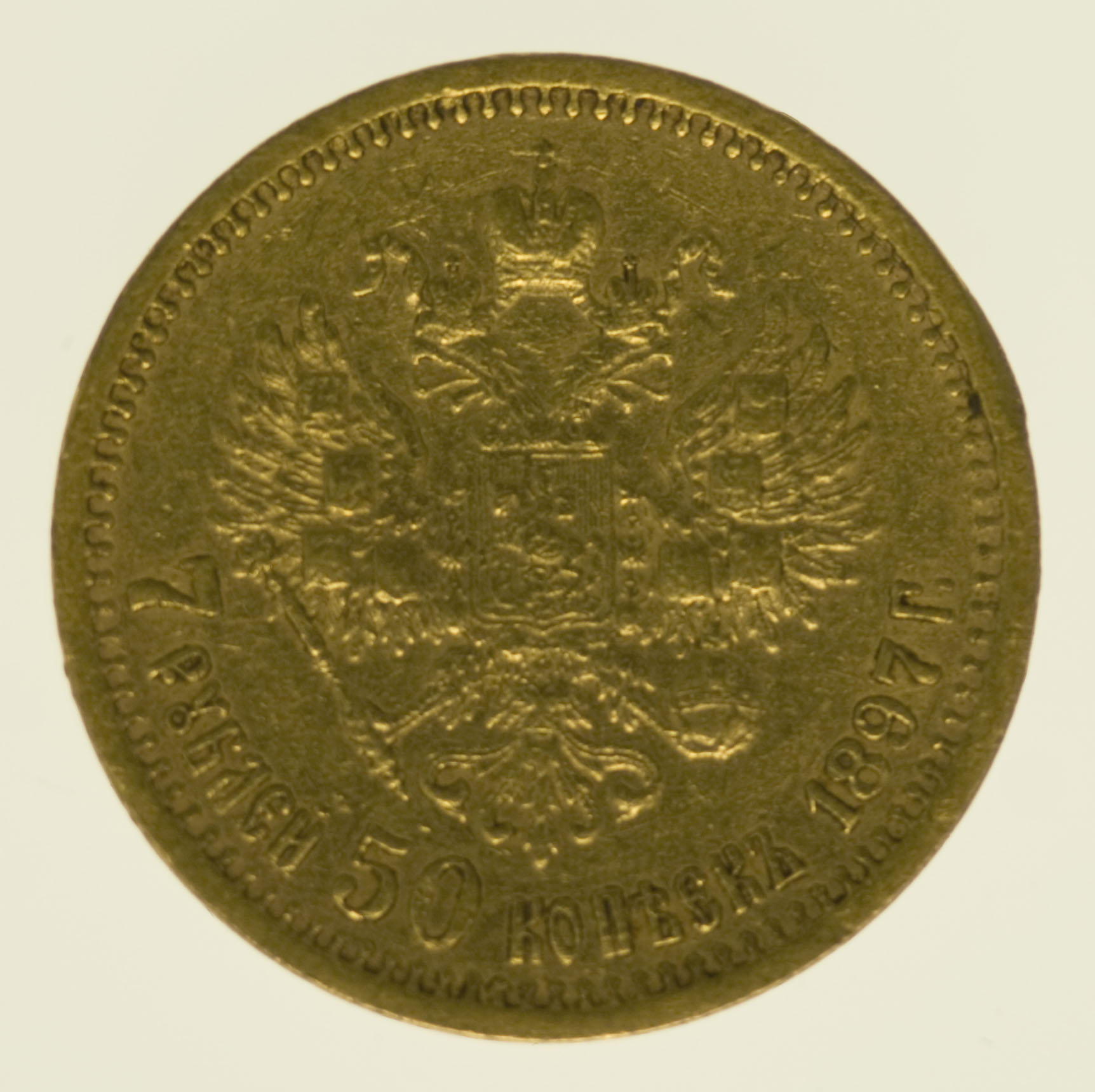 Russland Nikolaus II. 7,5 Rubel 1897