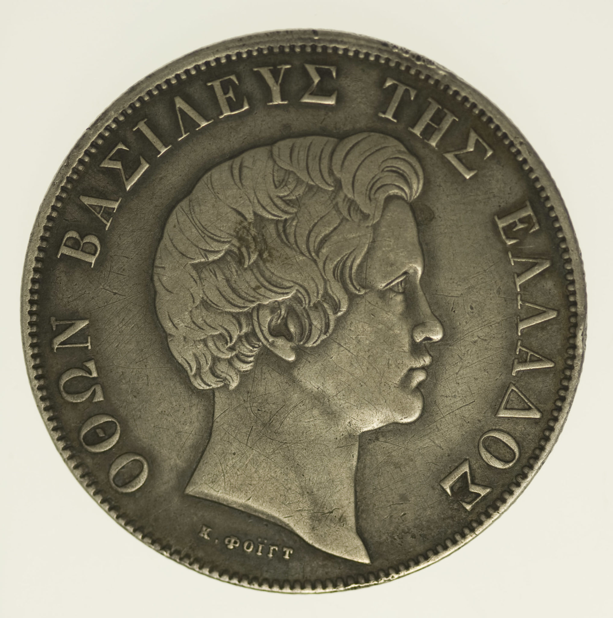 Griechenland Otto I. 5 Drachmen 1833