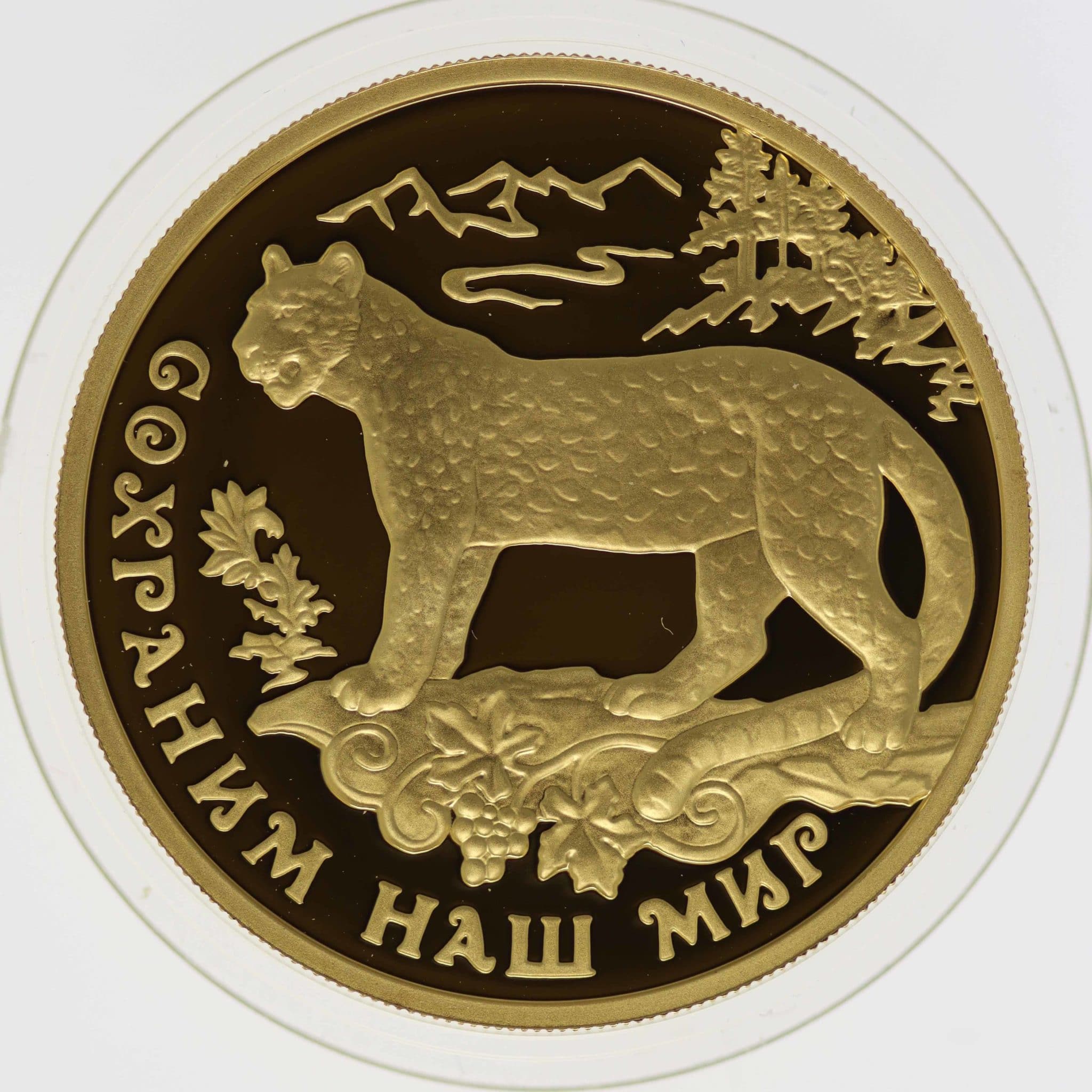 Russland 100 Rubel 2011