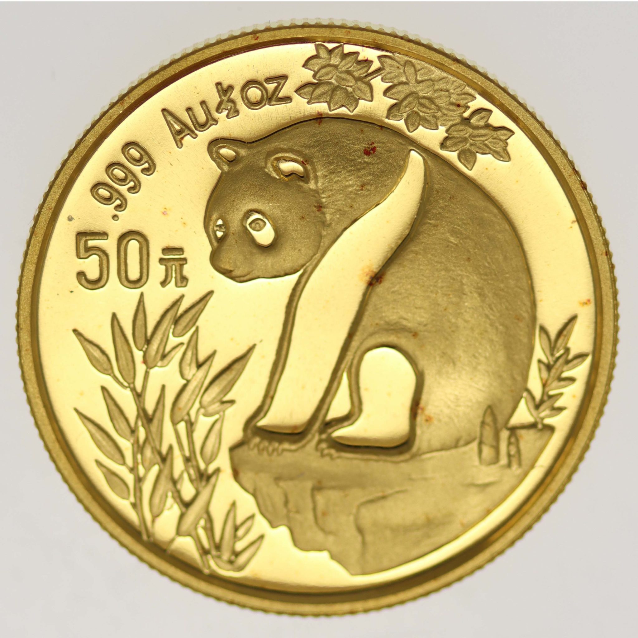China Panda 50 Yuan 1993 1/2 Unze
